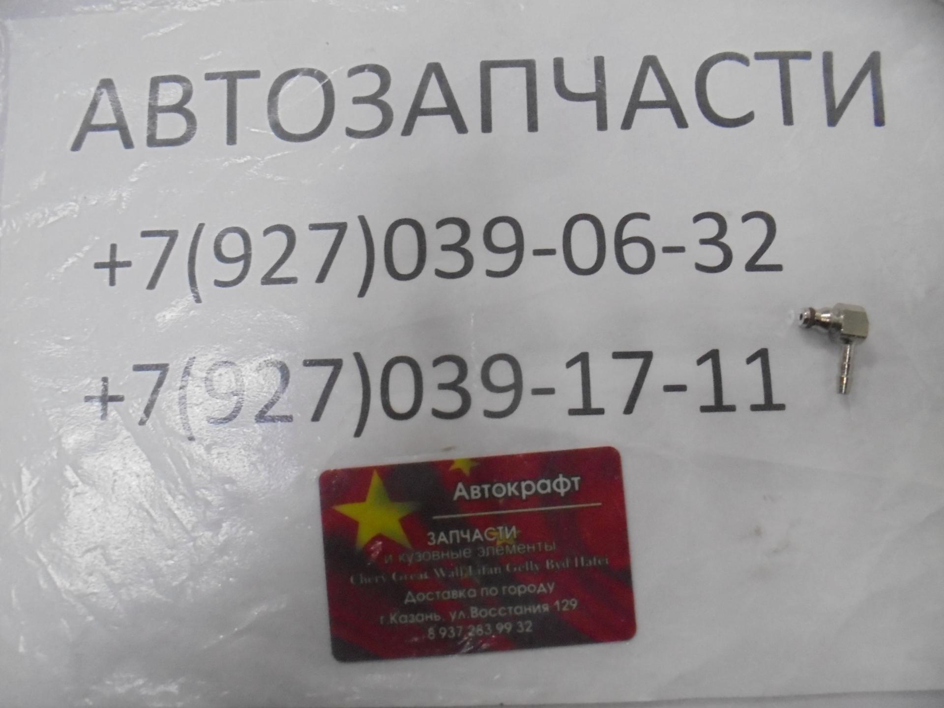 Штуцер (г-образный) шланга топливный форсунок обратки Baw Fenix 33460 Евро3