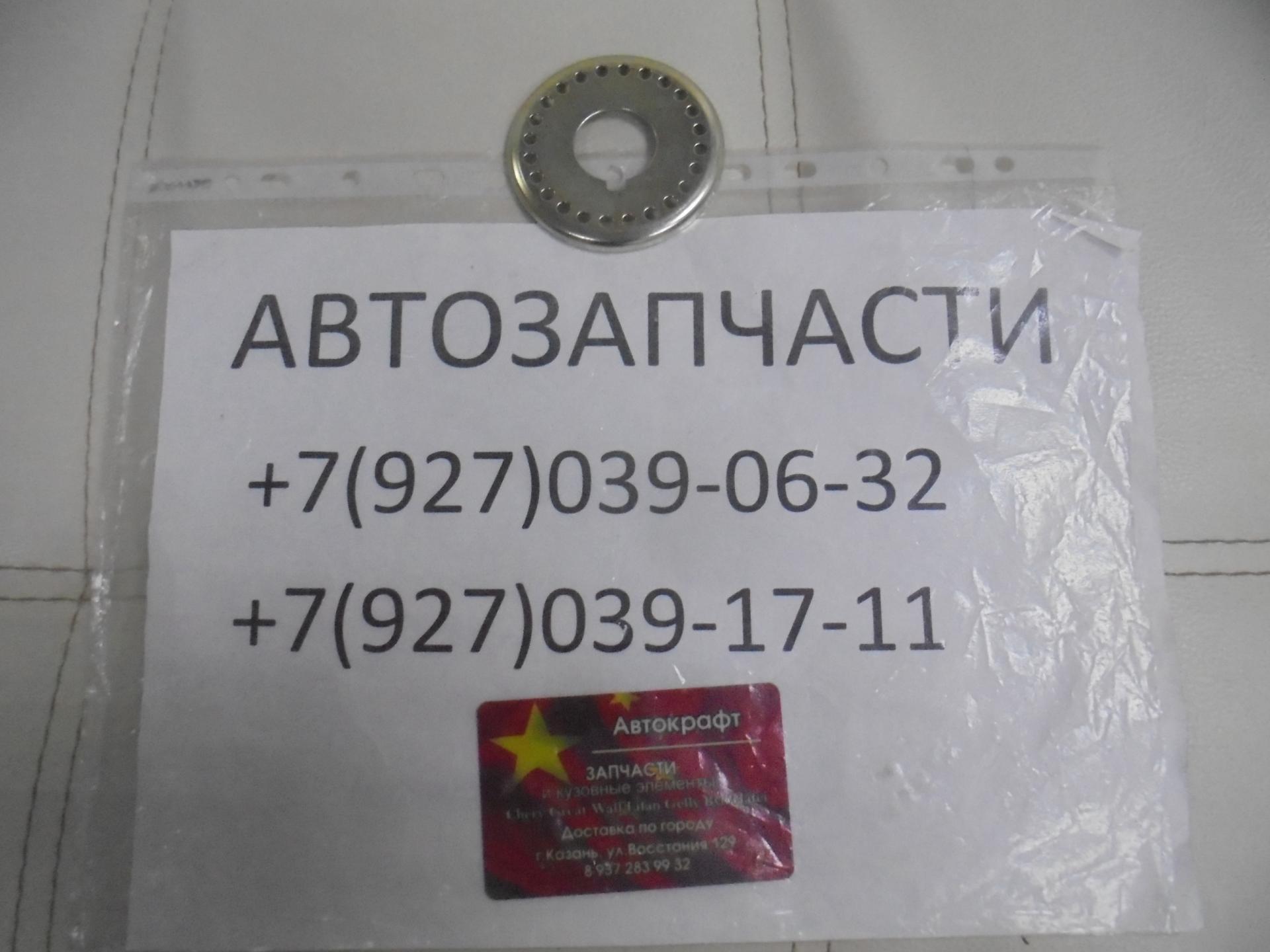 Шайба шестерни коленвала Lifan Celliya