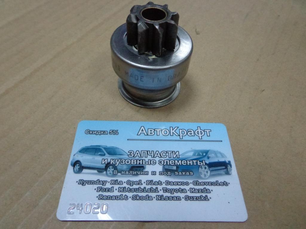 Бендекс стартера Hyundai Sonata