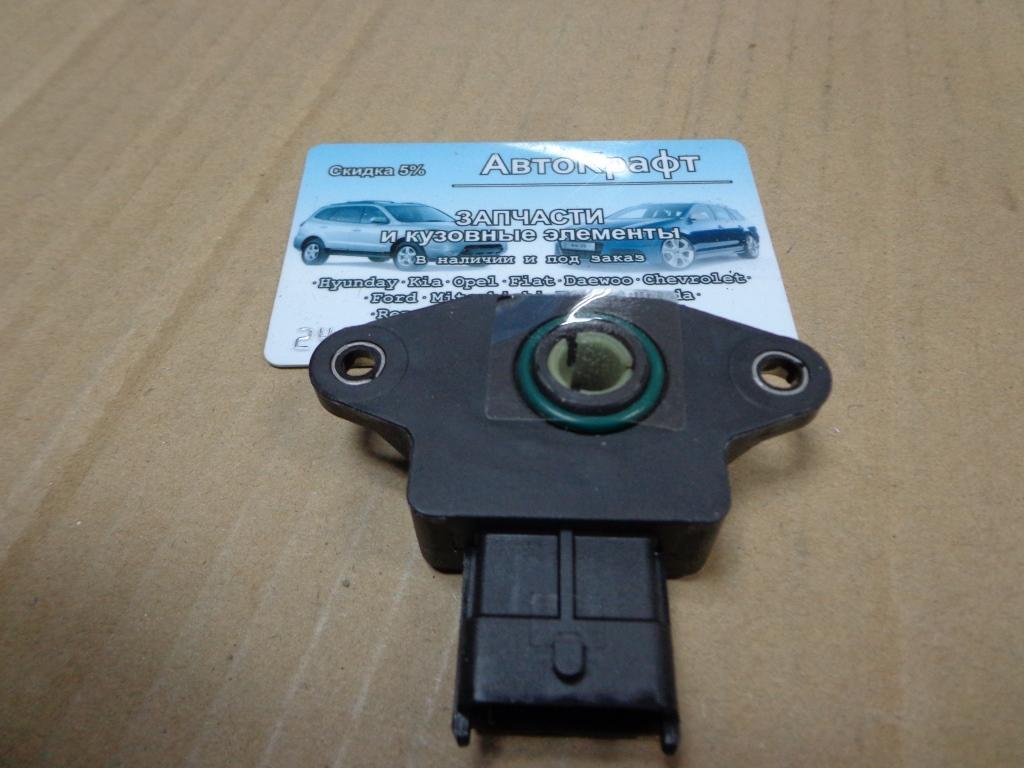 Датчик положения дроссельной заслонки Hyundai Getz (оригинал)