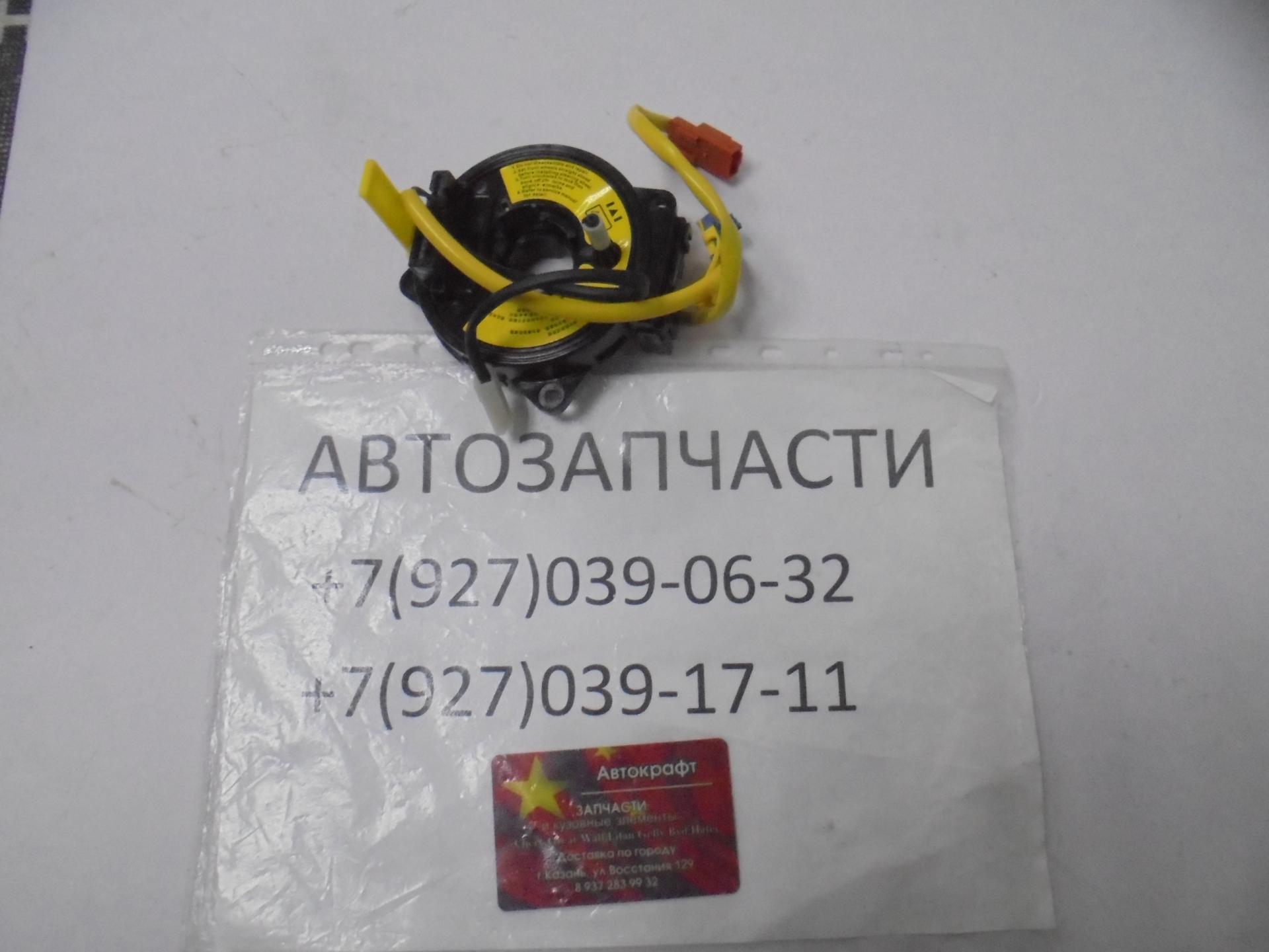 Пружина часовая (SRS) (кольцо подушки безопасности) Geely MK Cross