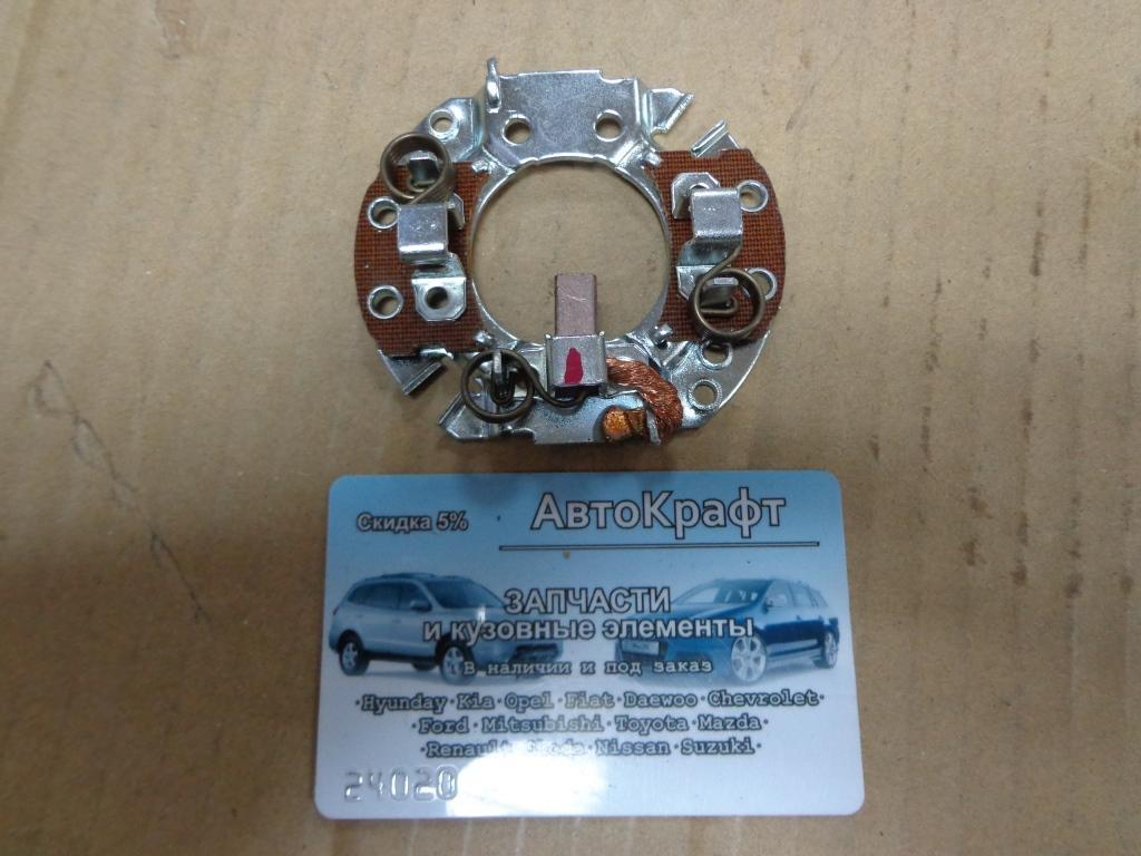 Щетка стартера Hyundai Matrix