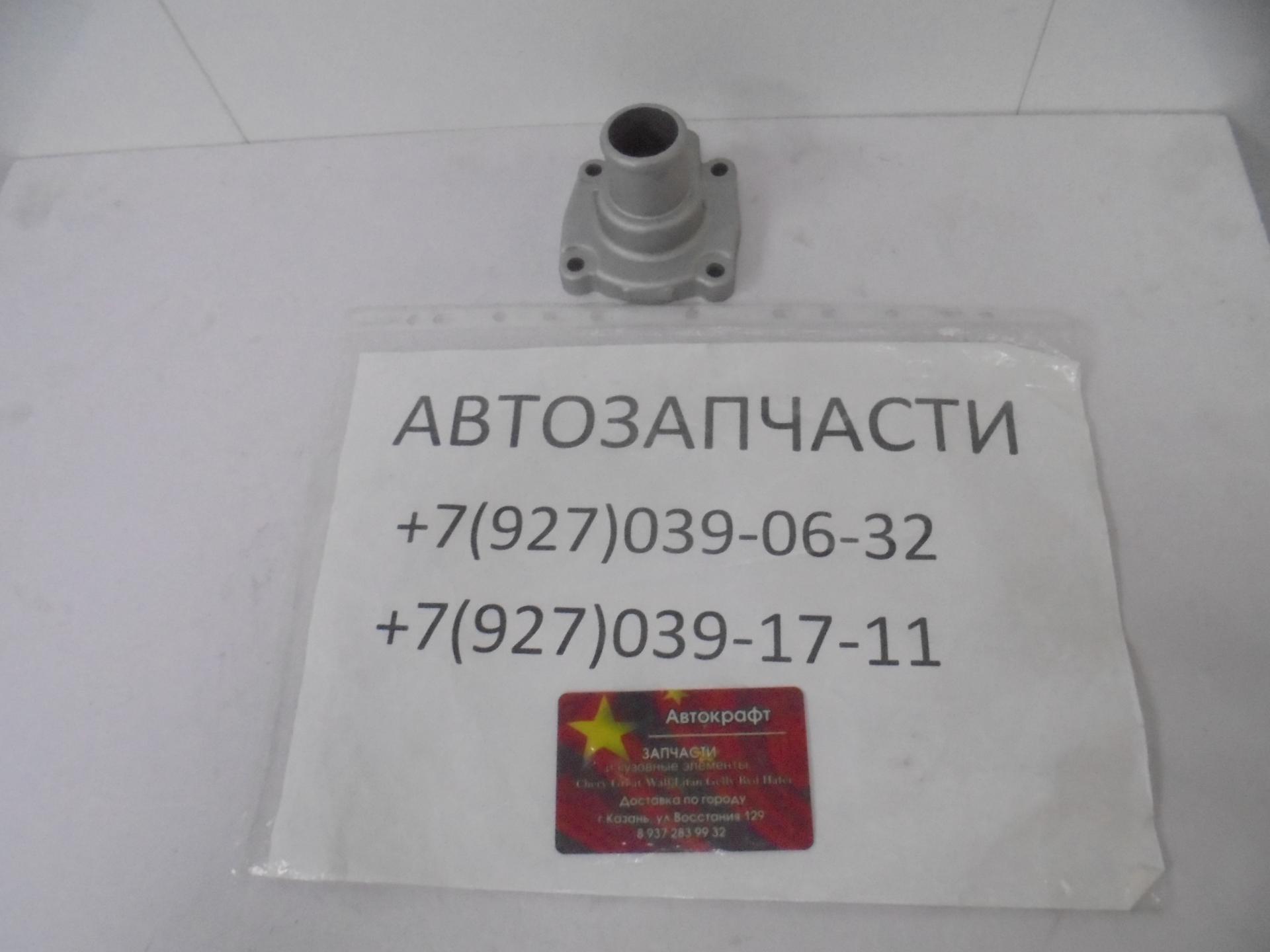 Корпус термостата ДВС металлический  Chery Indis