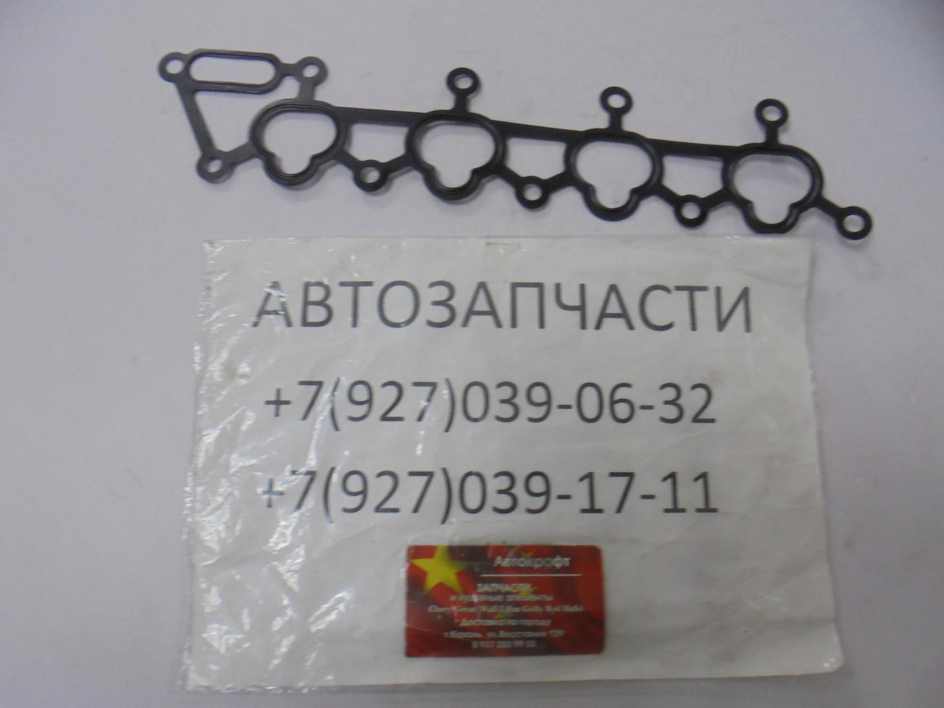 Прокладка впускного коллектора Byd F3