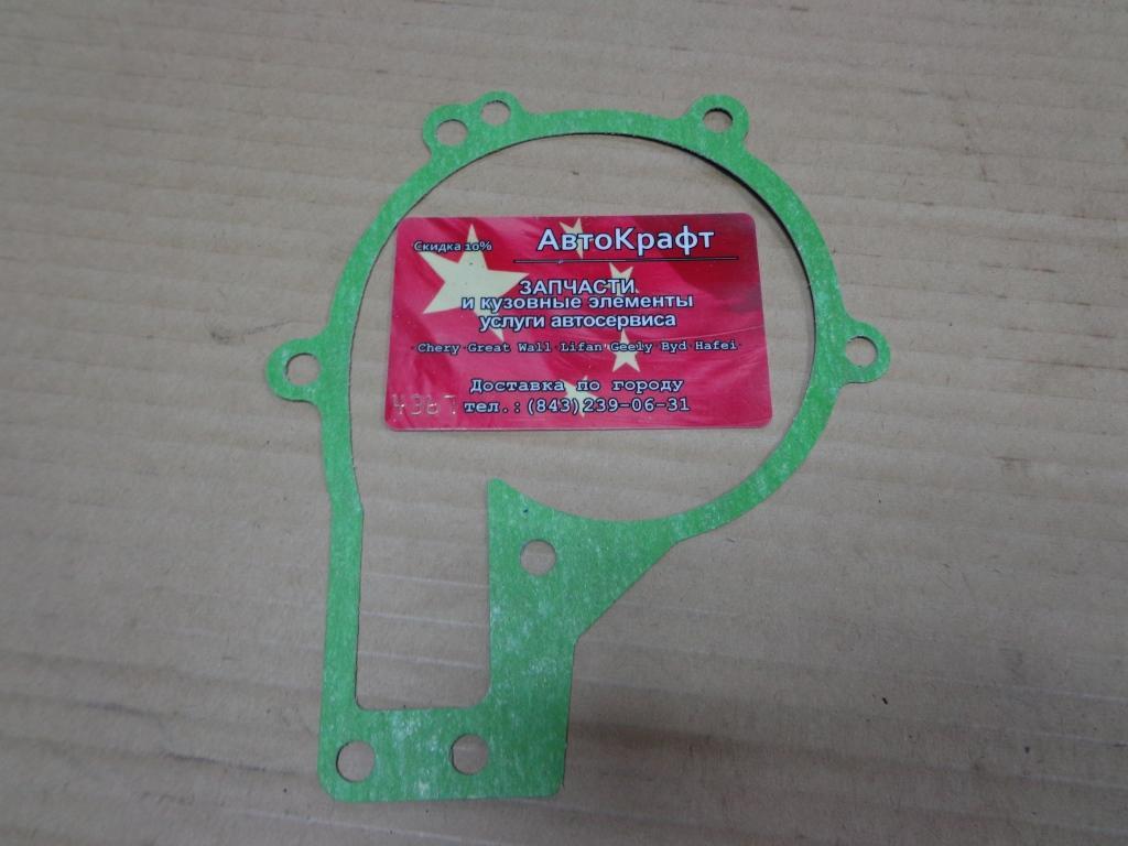 Прокладка насоса водяного (помпы) Chery Fora, Vortex Estina
