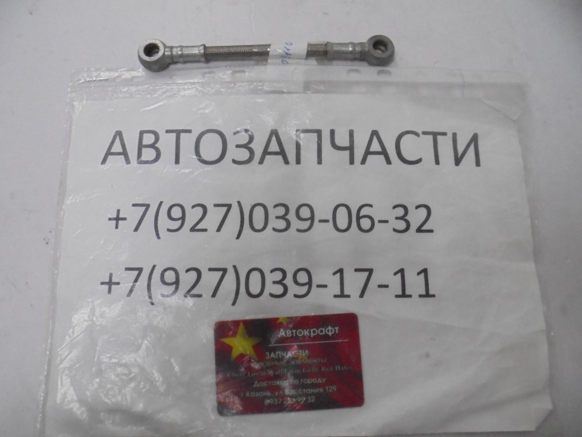 Трубка подачи масла компрессора  BAW Fenix 1065  Евро 2