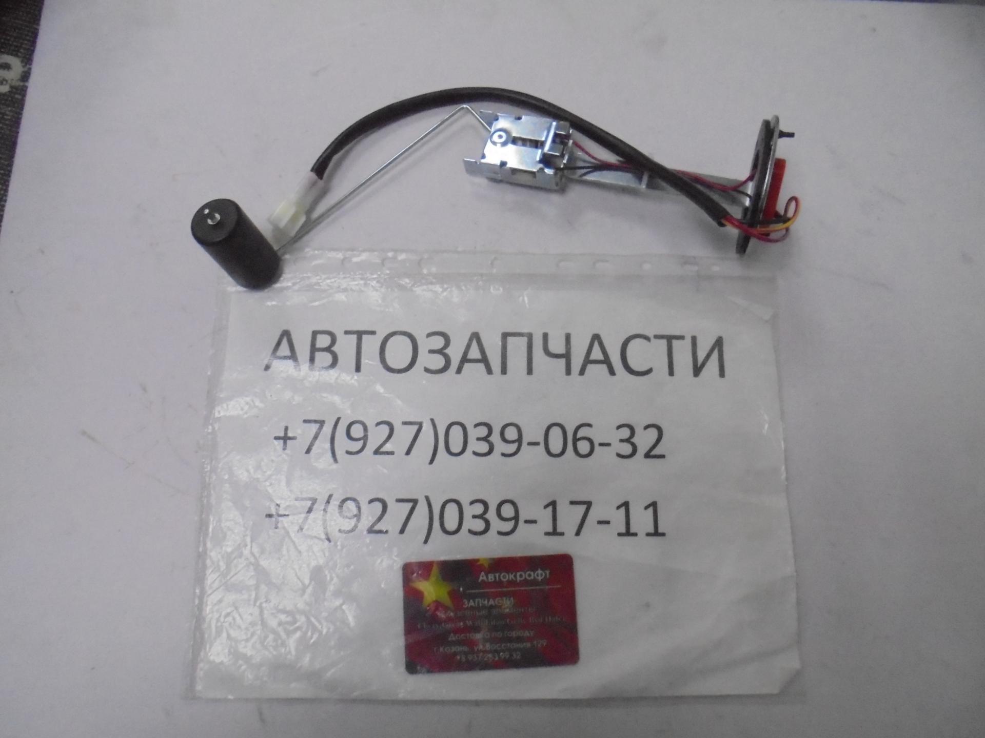 Датчик уровня топлива BAW Fenix Евро2