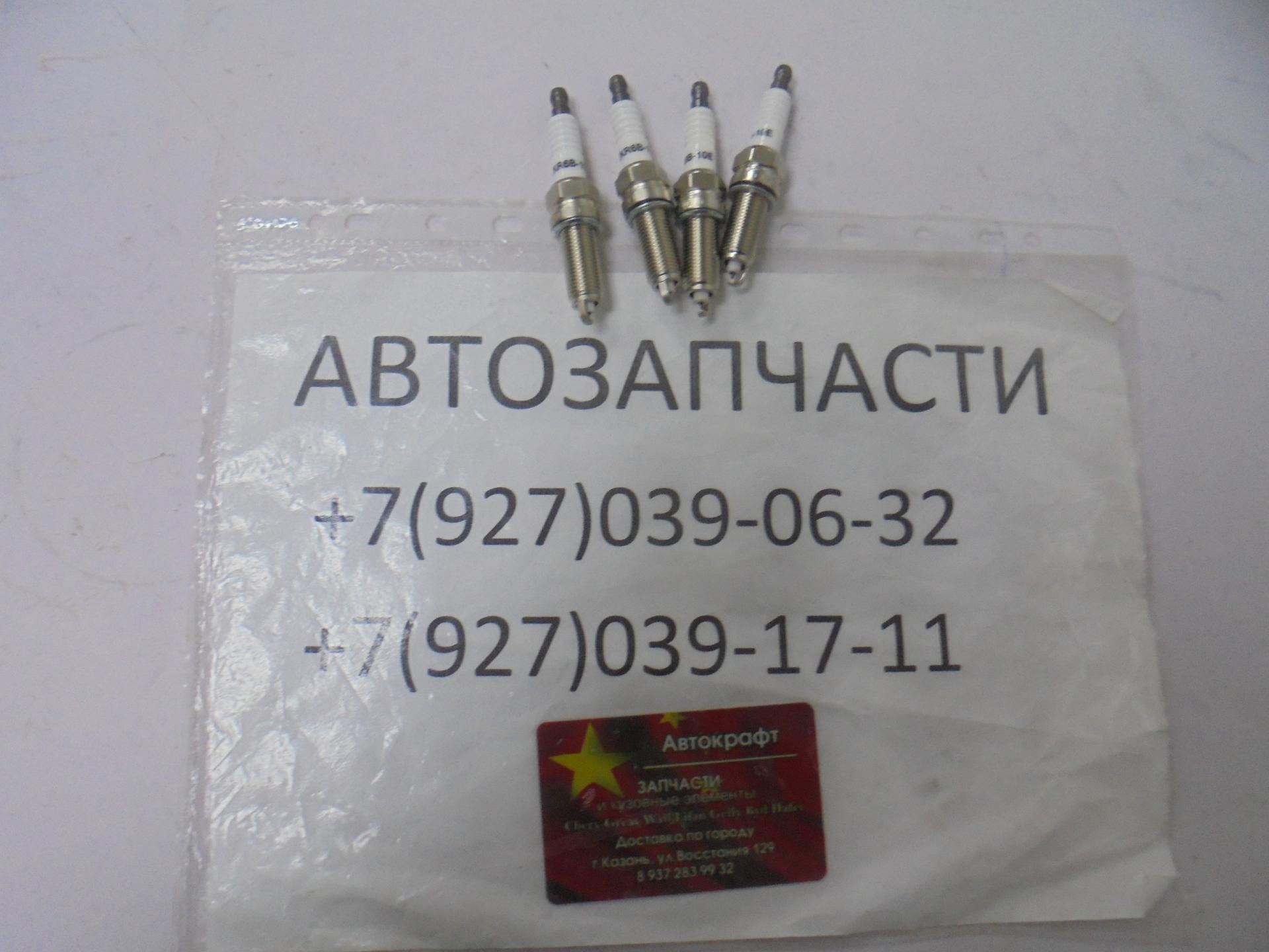 Свечи зажигания Dong Feng S30 (комплект) - Иридий 