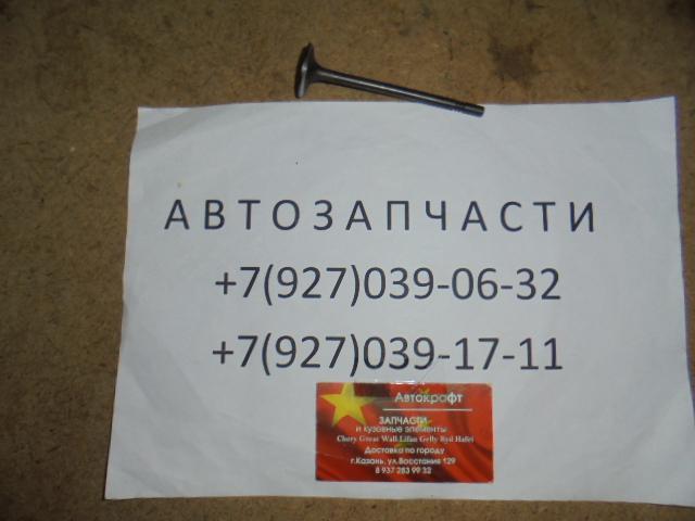 Клапан впускной Zotye T600 1.5 L