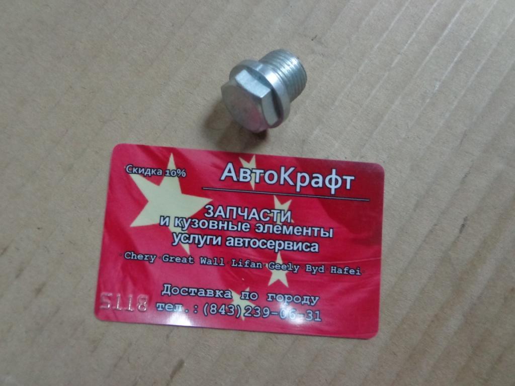 Пробка сливная KAIYI X3