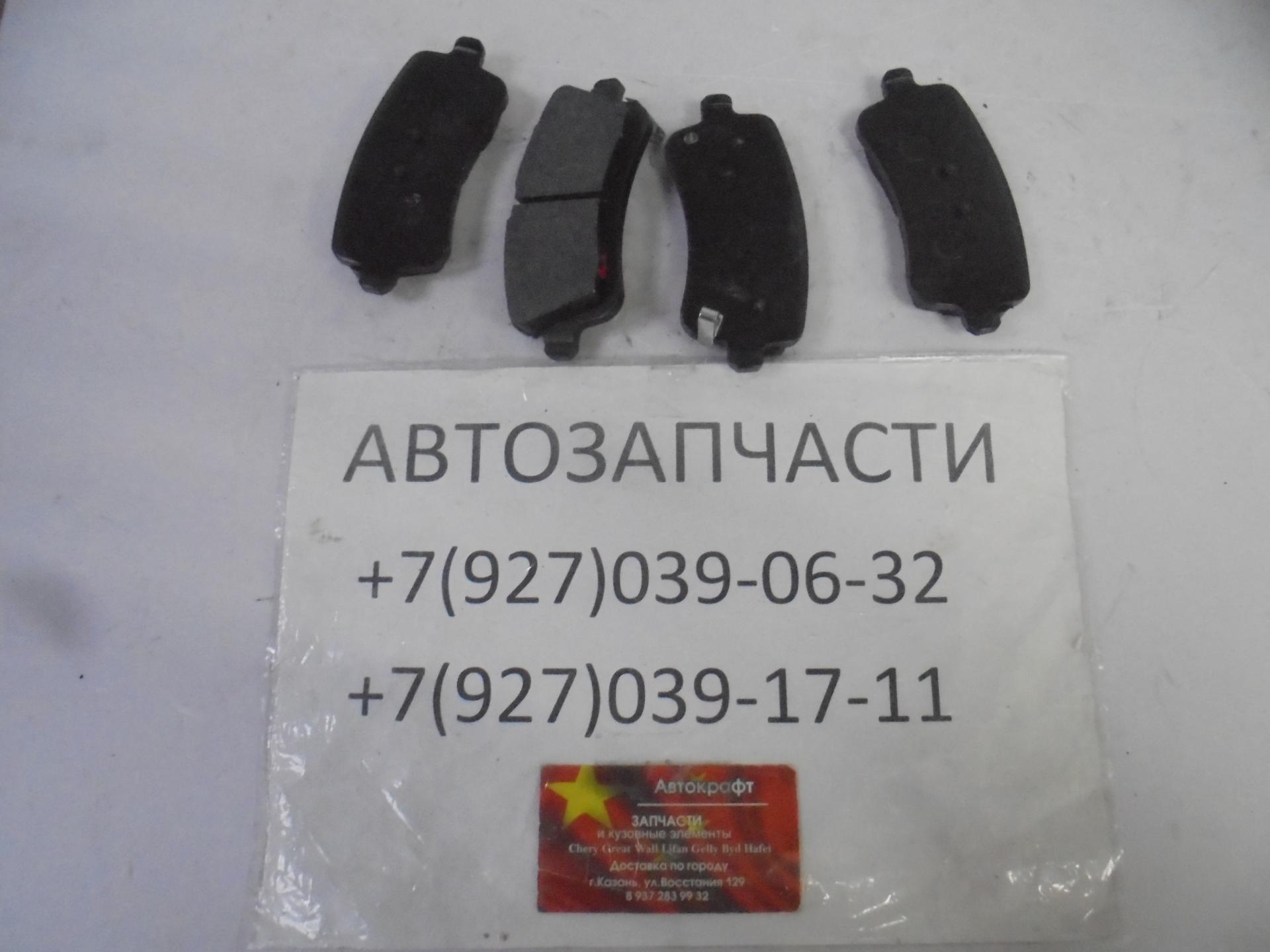 Колодки тормозные задние Chery Tiggo 8 Pro MAX 