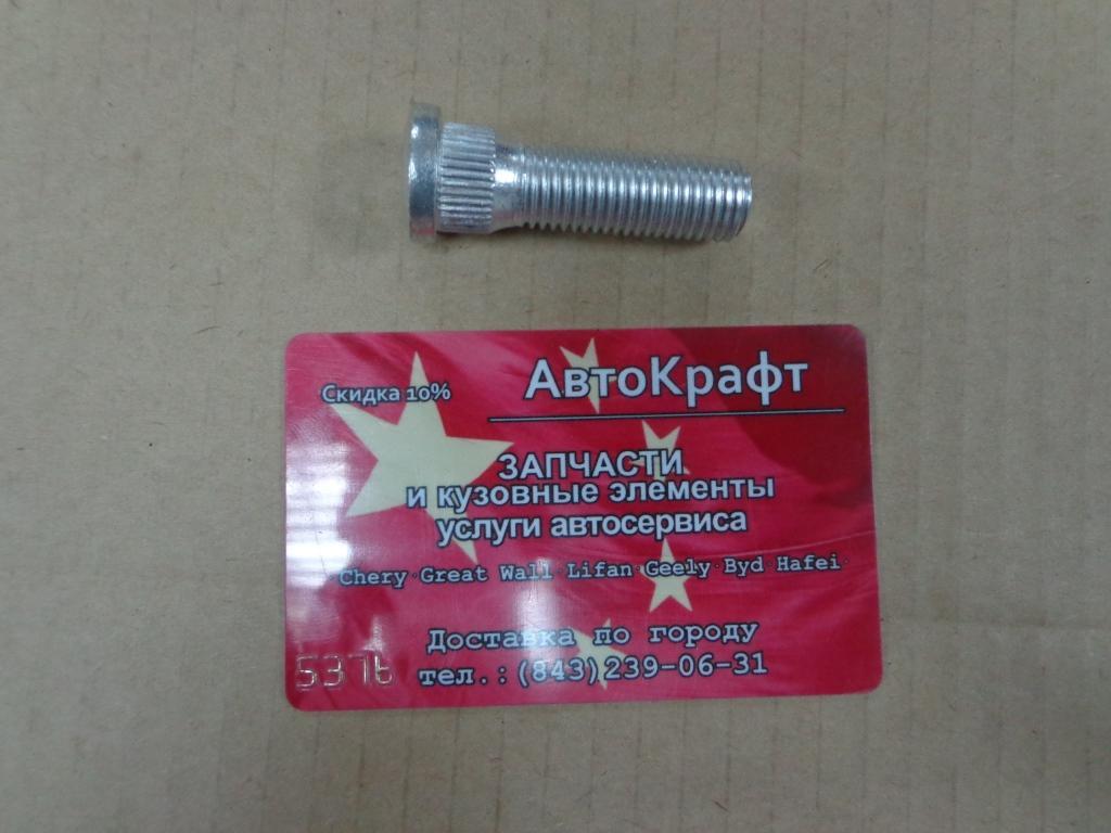 Шпилька колеса  Lifan Solano II