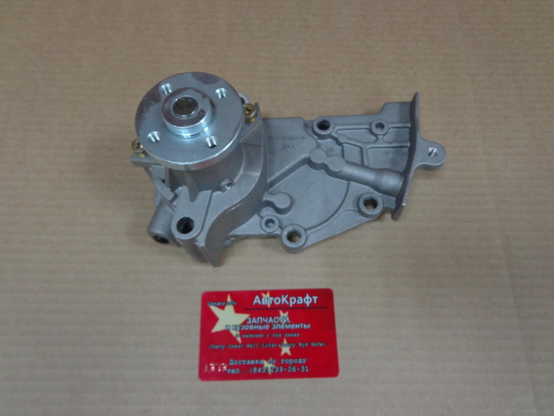 Насос водяной Chery QQ6  1.1L