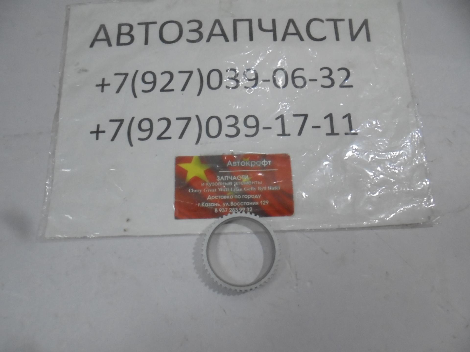 Гребенка ABS задняя Great Wall Hover