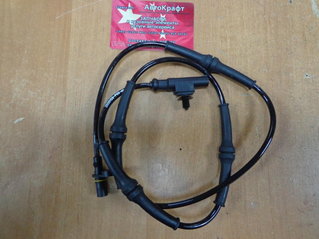 Датчик ABS задний Great Wall Wingle