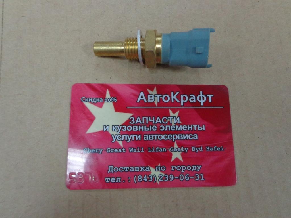 Датчик температуры охлаждающей жидкости (2 контакта) (аварийный)  Baw Fenix 33462 Евро 3 