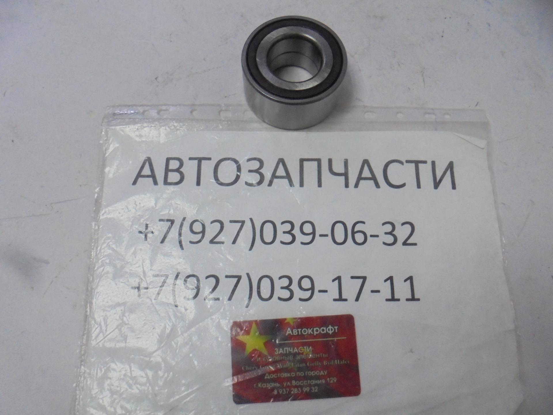 Подшипник ступичный передний Omoda S5