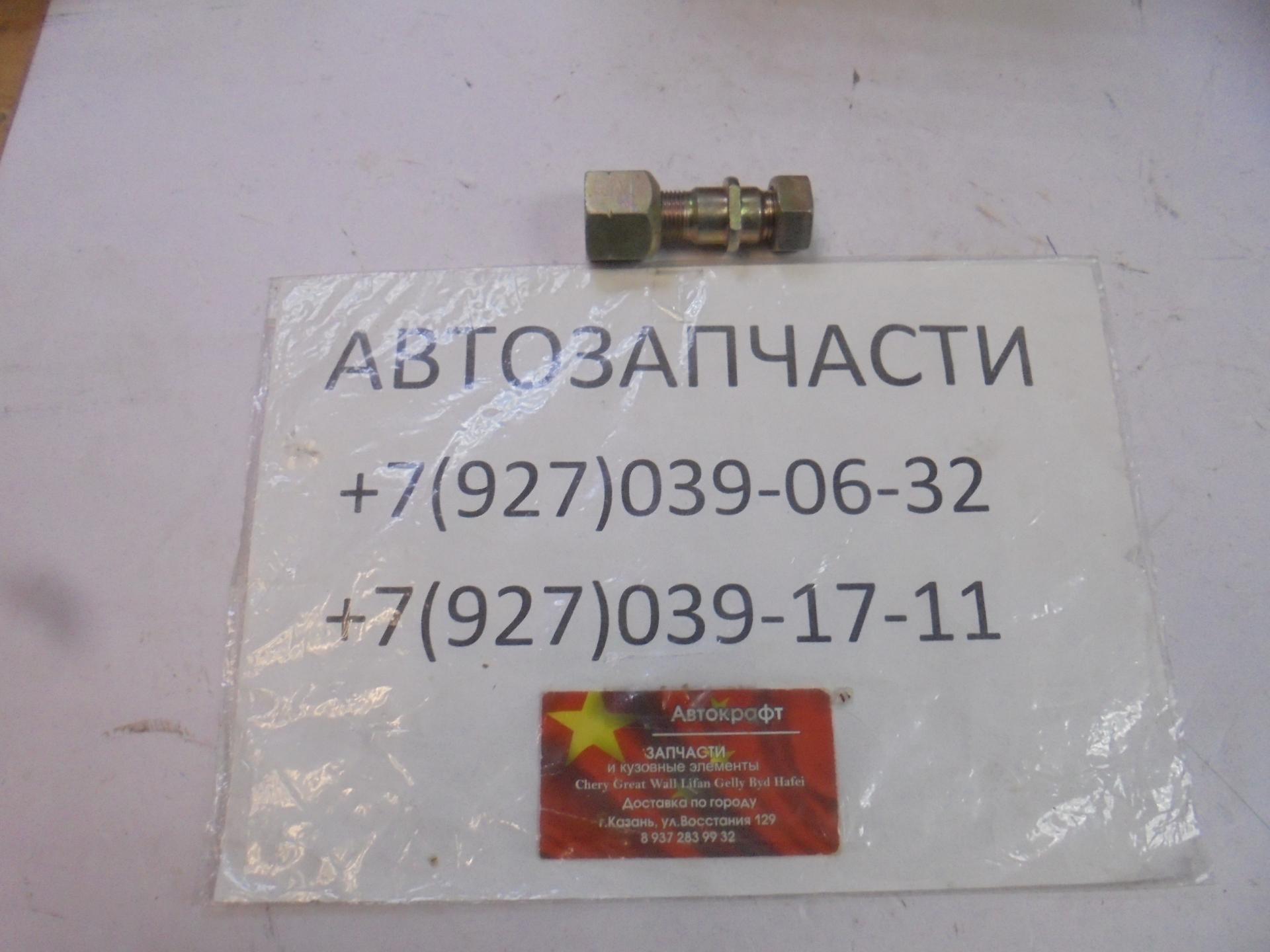 Шпилька переднего колеса правая FAW 1041 (в сборе) 