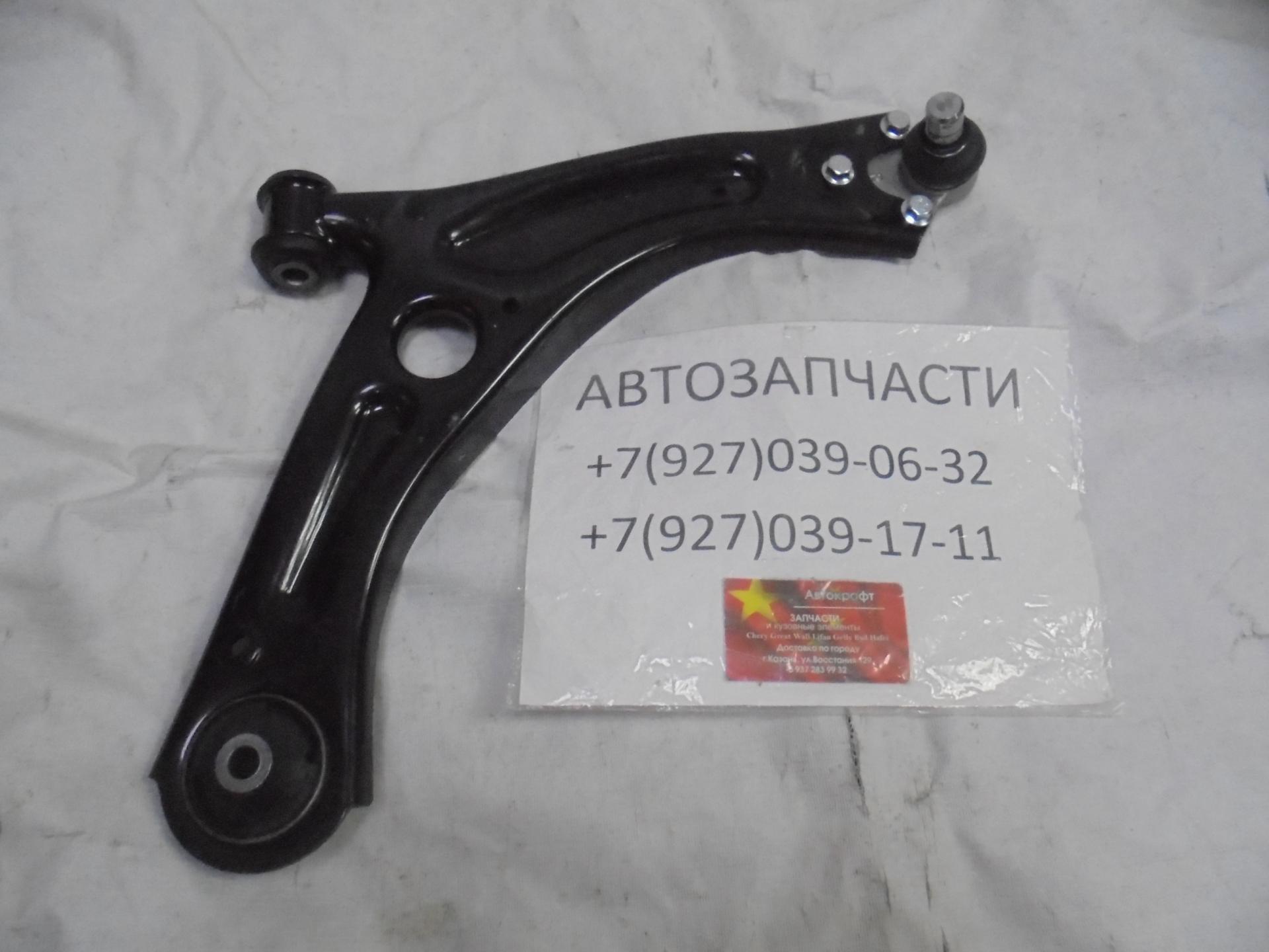 Рычаг передней подвески правый Chery Exeed VX