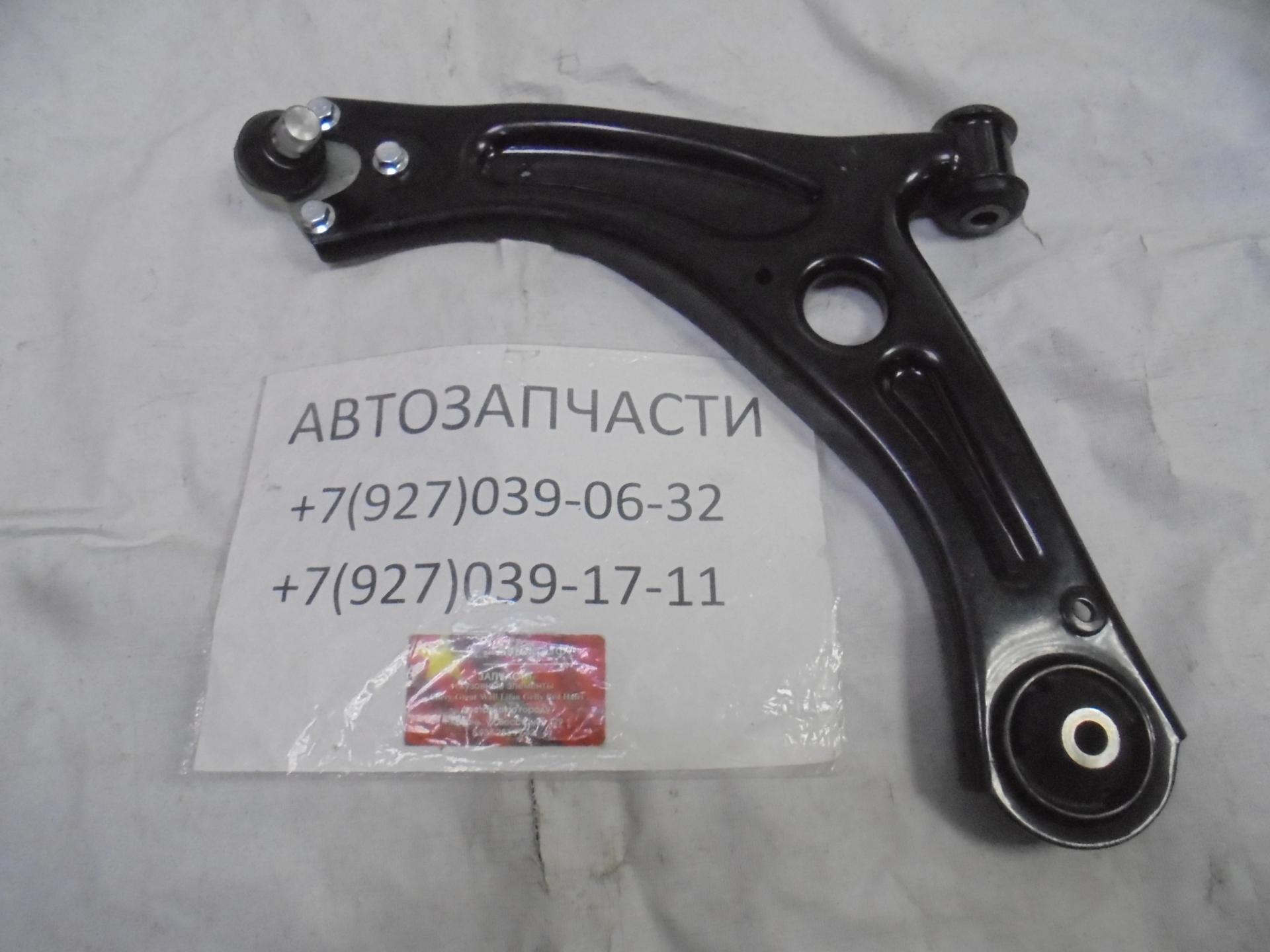 Рычаг передней подвески левый Chery Exeed VX