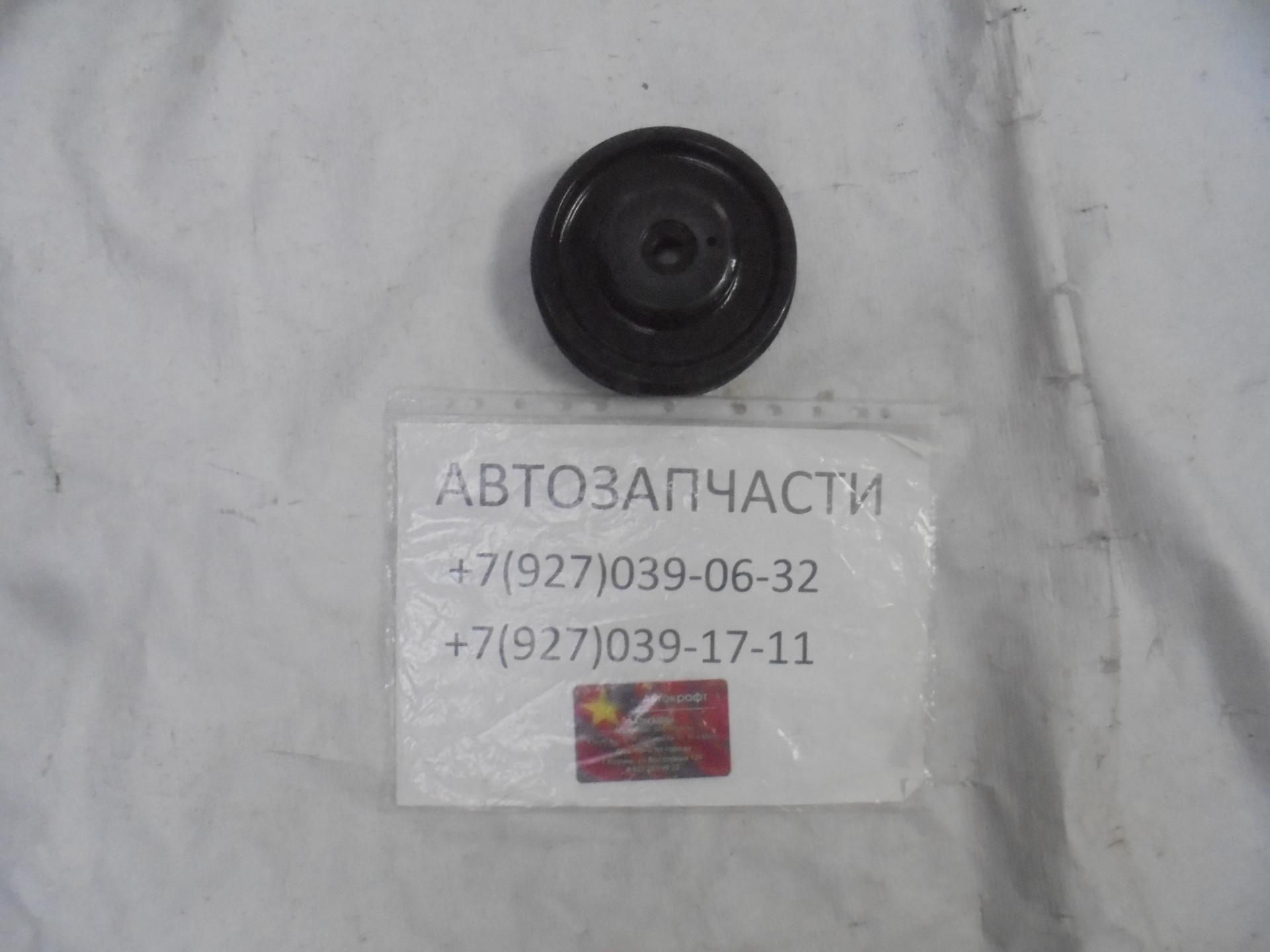 Шкив коленвала  BYD F3, F3R