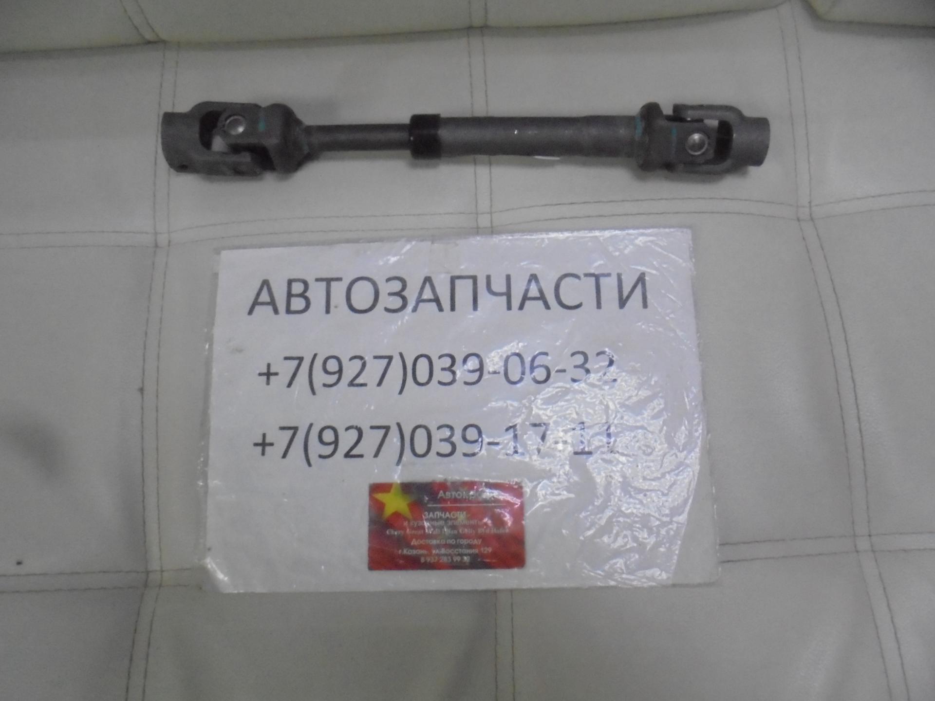 Вал рулевой колонки Brilliance V5