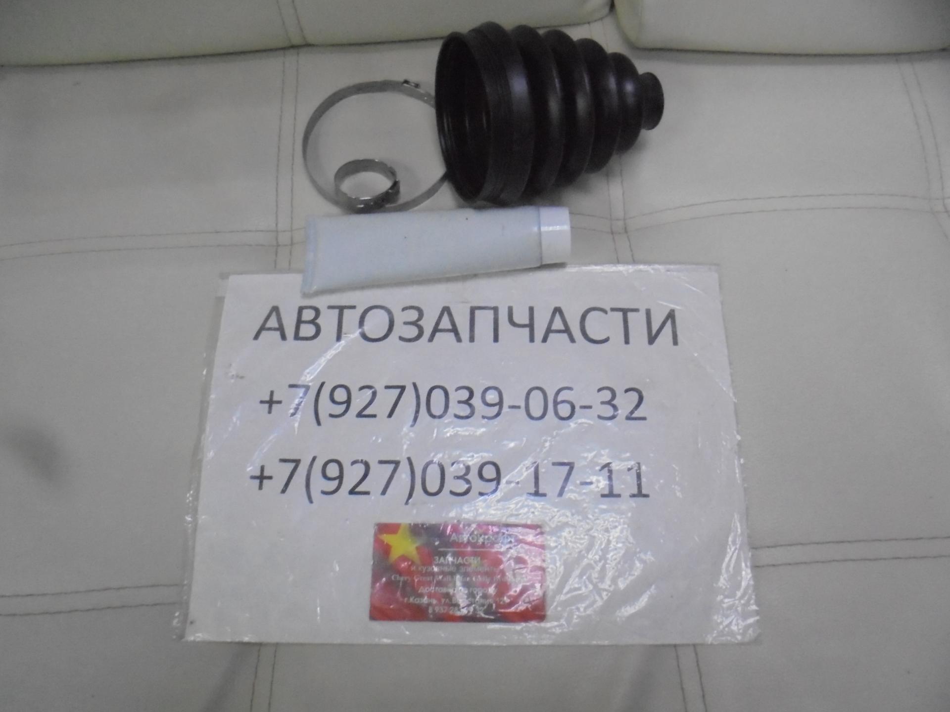 Пыльник шруса наружний Lifan Murman Пыльник шруса наружний Lifan Murman