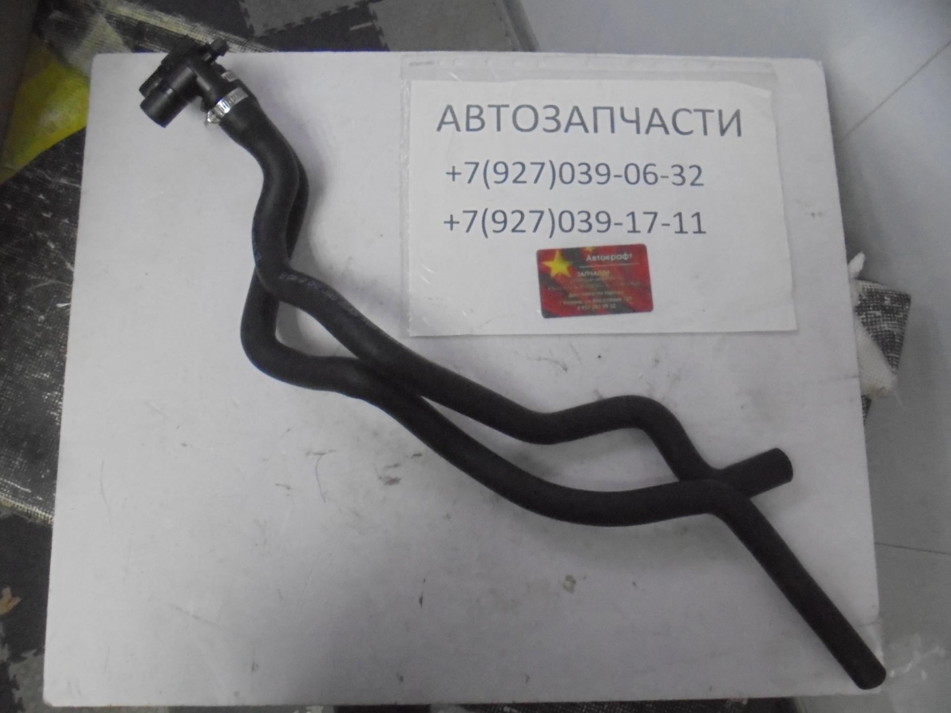 Шланги радиатора печки подводящие Dong Feng S30 