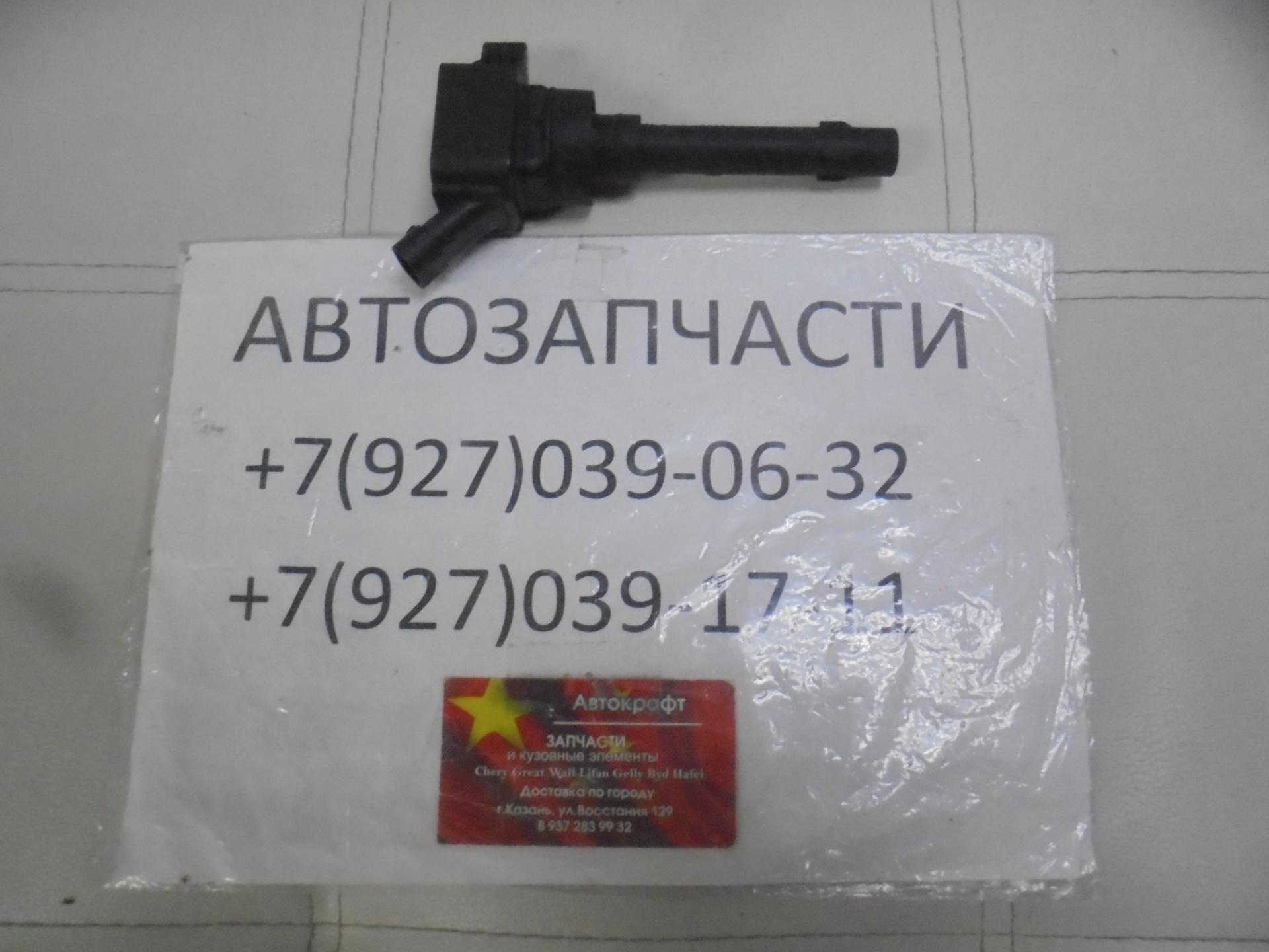 Катушка зажигания 1.5 Tiggo 4 Pro