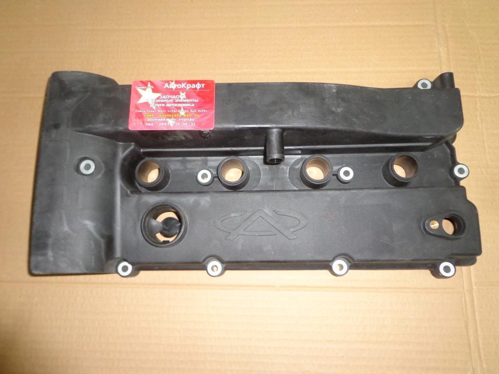 Клапанная крышка Chery Fora, Vortex Estina