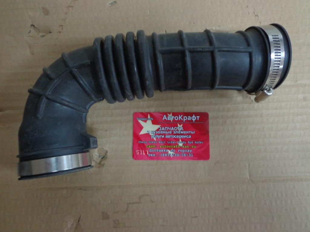 Патрубок корпуса воздушного фильтра Great Wall Hover H5