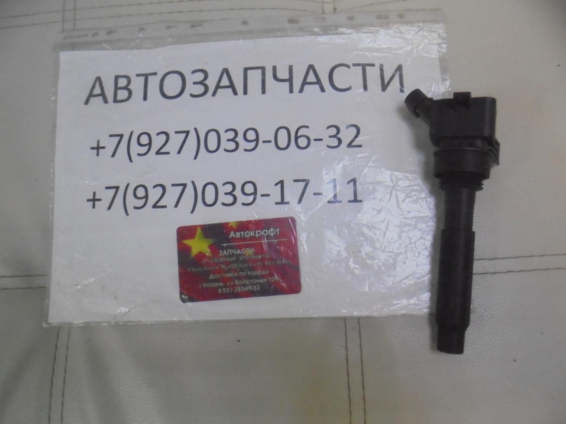 Катушка зажигания Lifan Myway