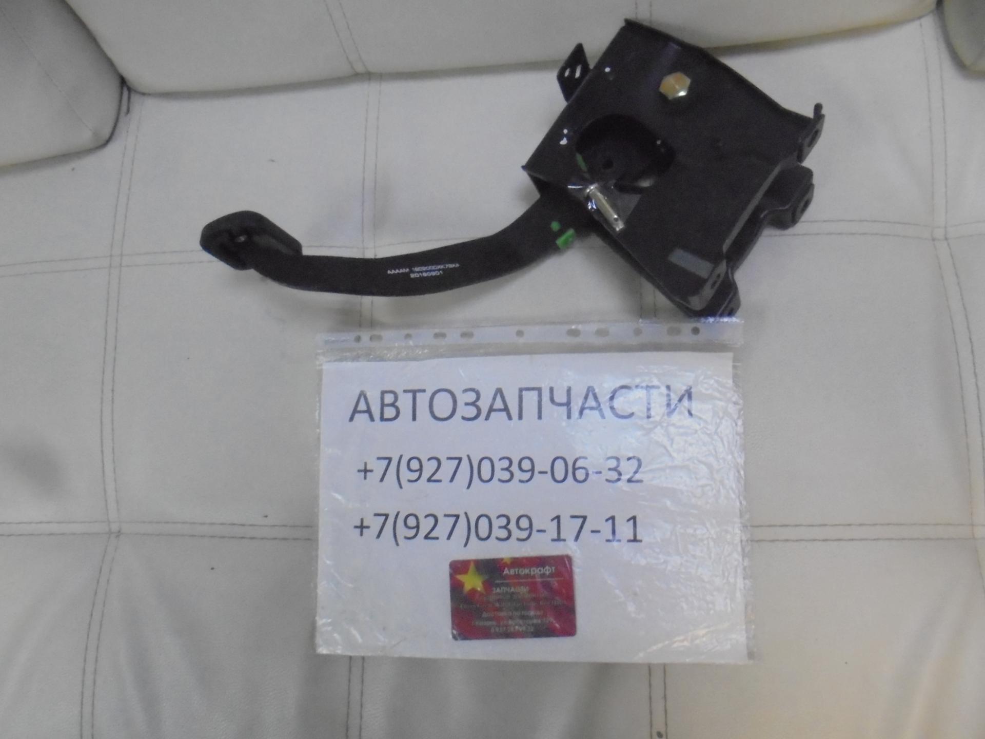 Педаль сцепления (в сборе) Haval H5