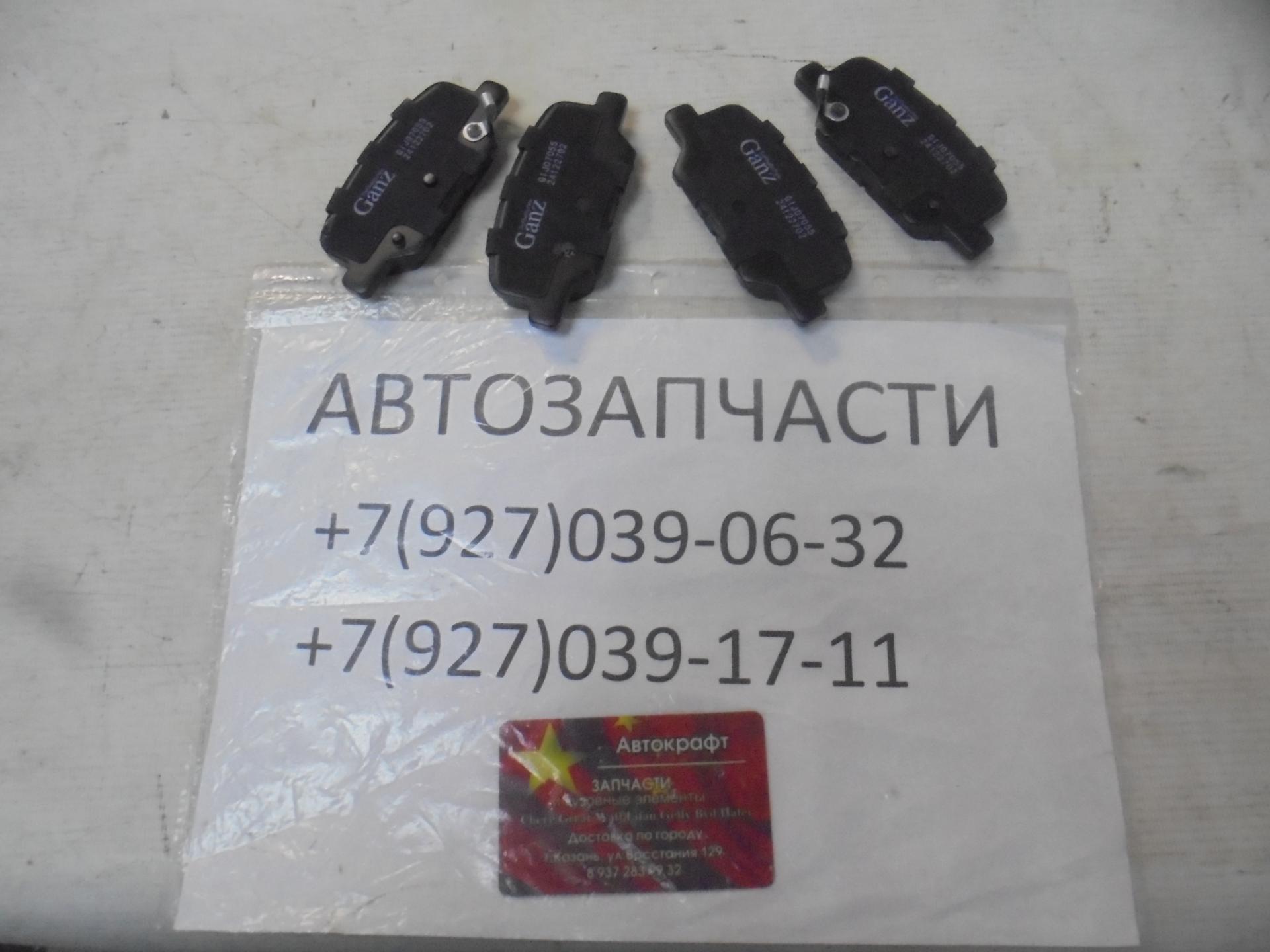 Колодки тормозные задние  Changan CS35 Plus