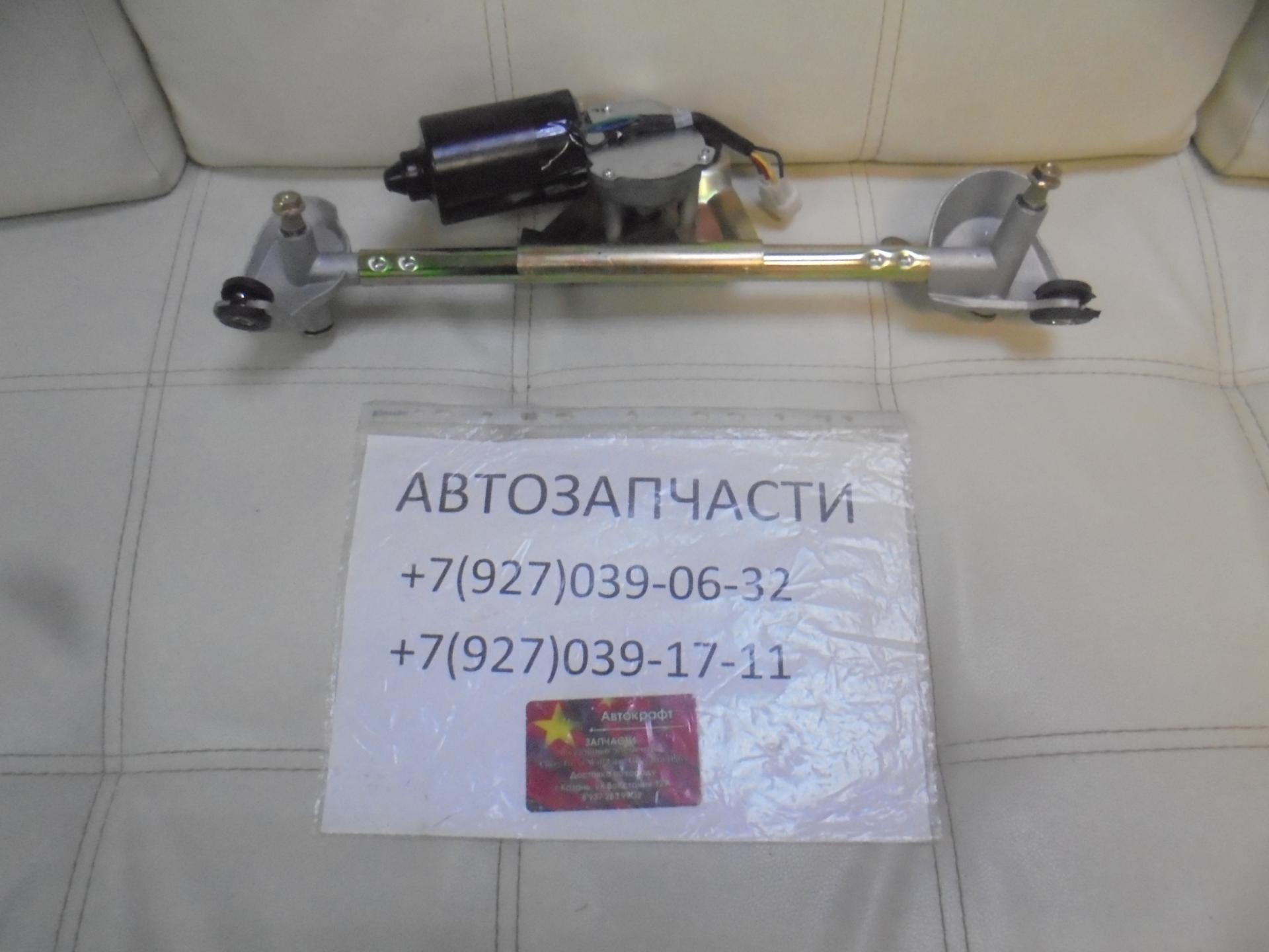 Трапеция стеклоочистителя в сборе FAW V5 