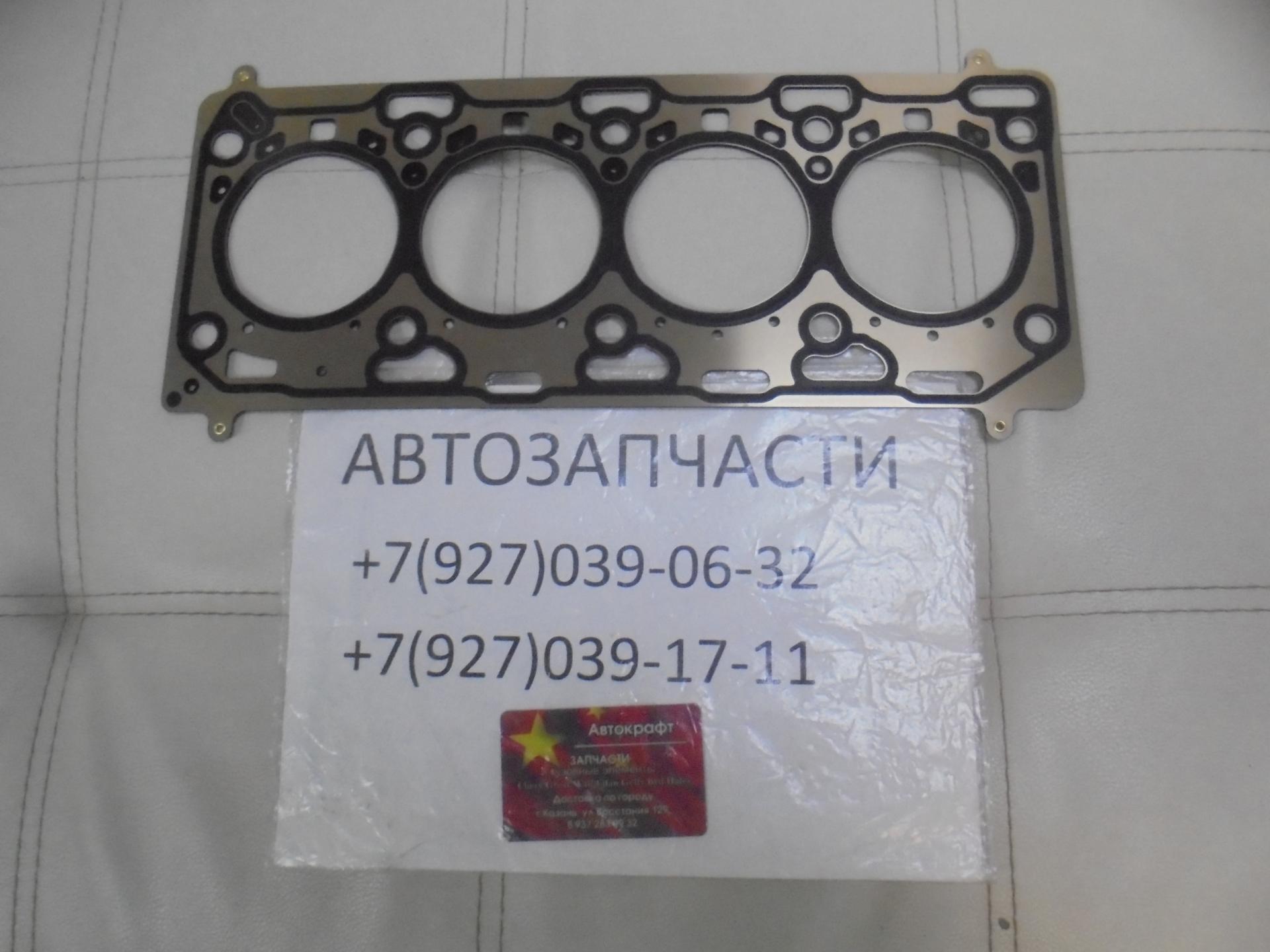 Прокладка ГБЦ Haval H9 Дизель
