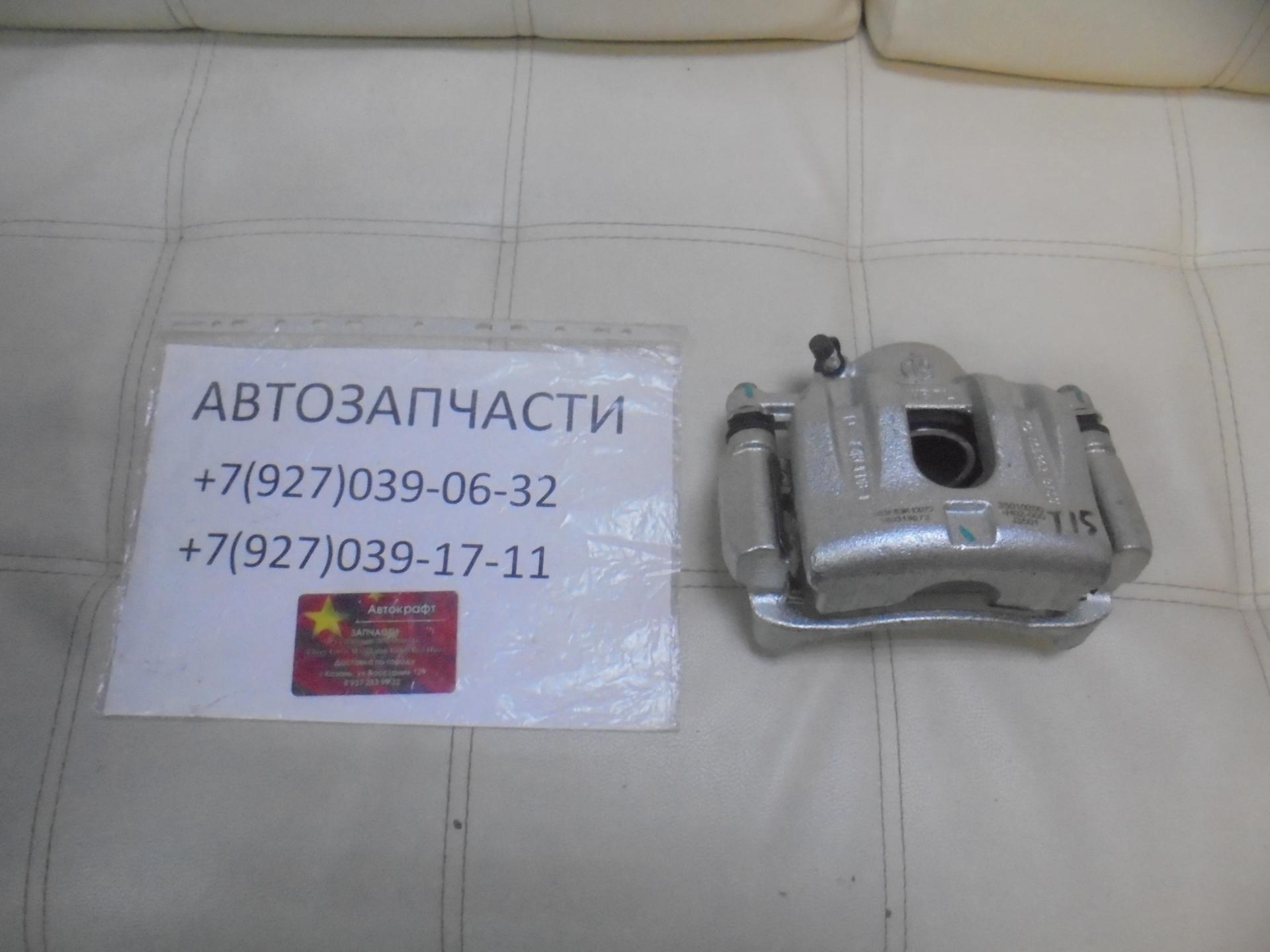 Суппорт передний правый  Chery Tiggo 7