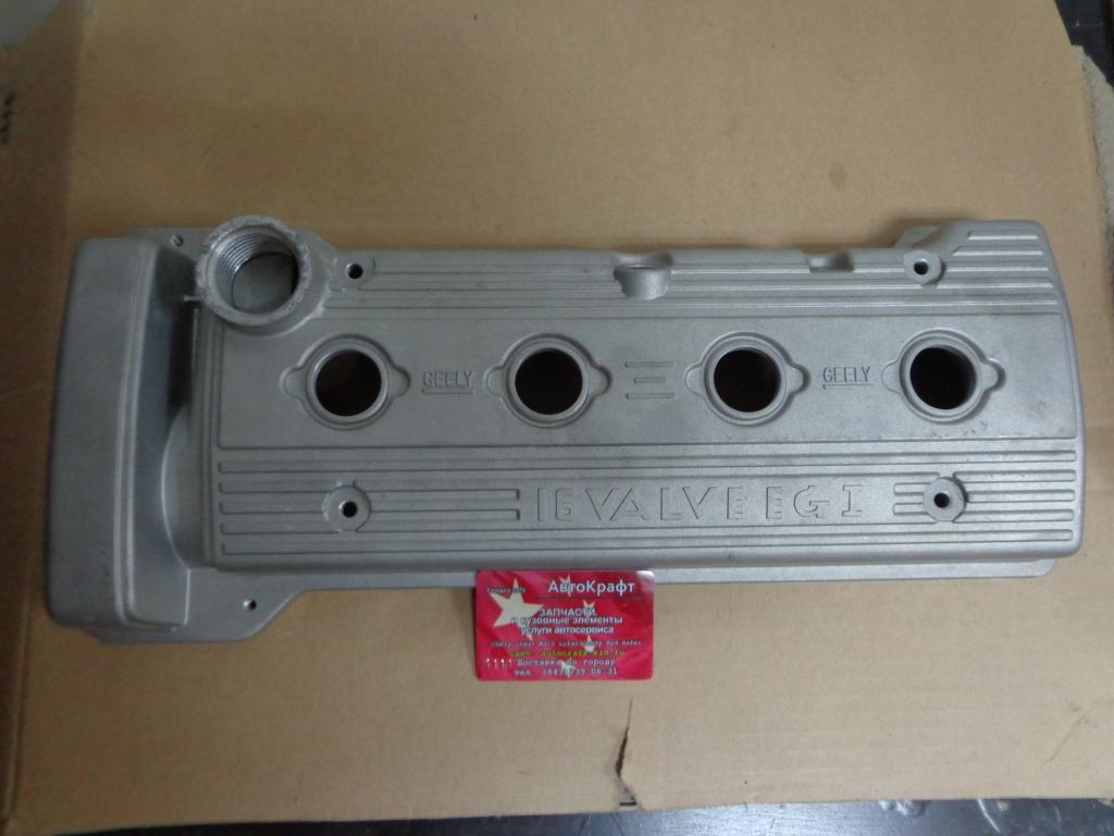 Клапанная крышка Geely GC6