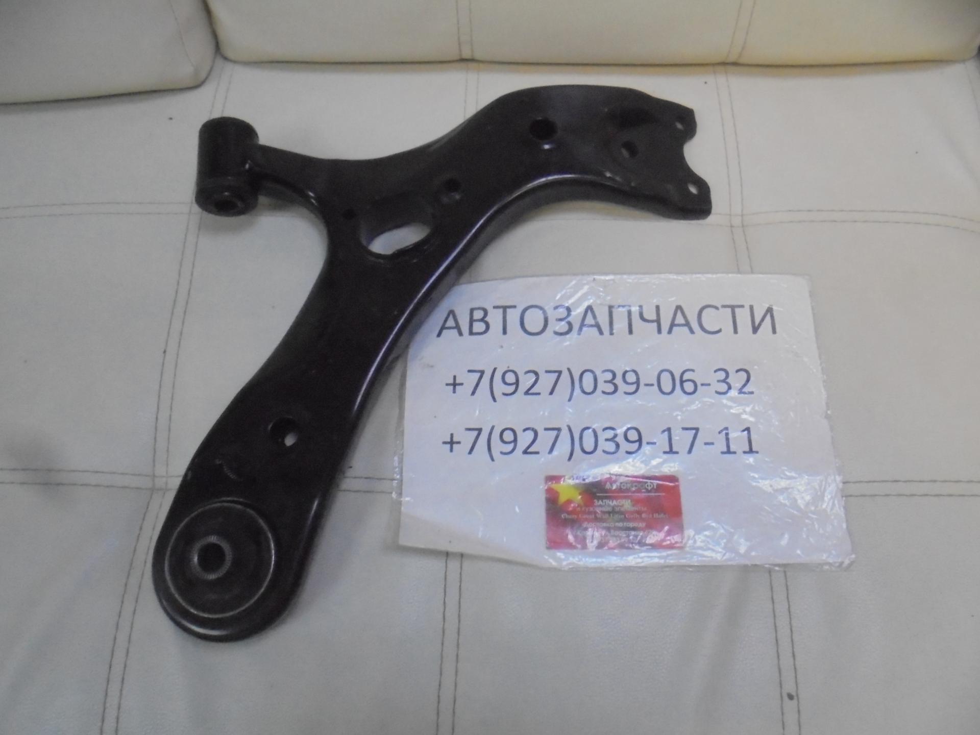 Рычаг правый Lifan Cebrium