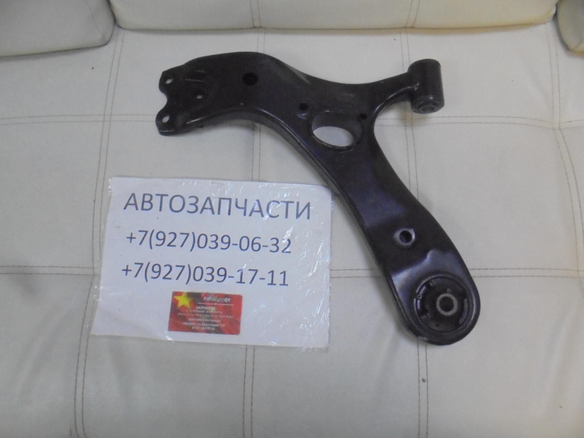 Рычаг левый Lifan Cebrium