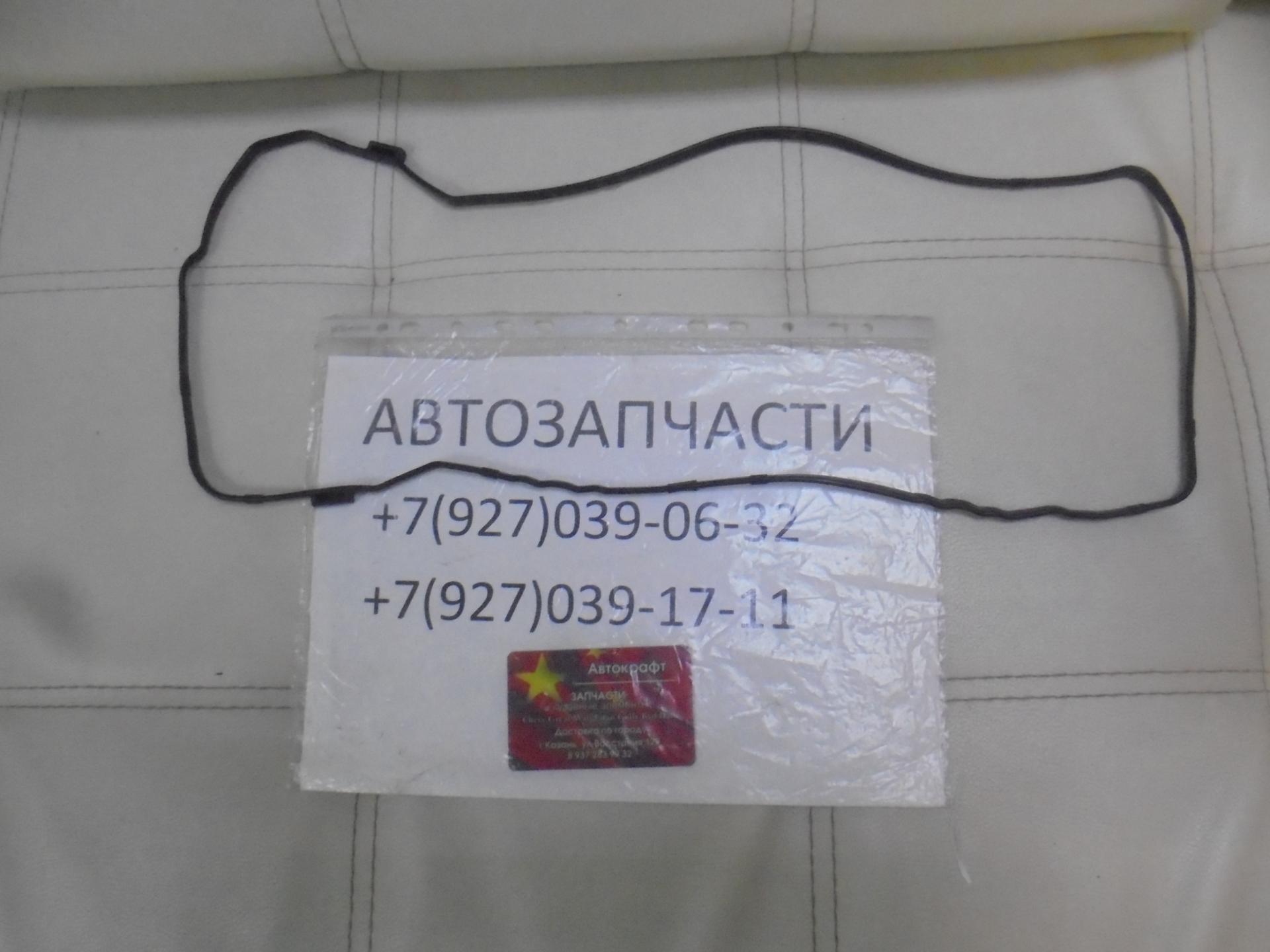 Прокладка клапанной крышки Lifan Solano II 1.8L