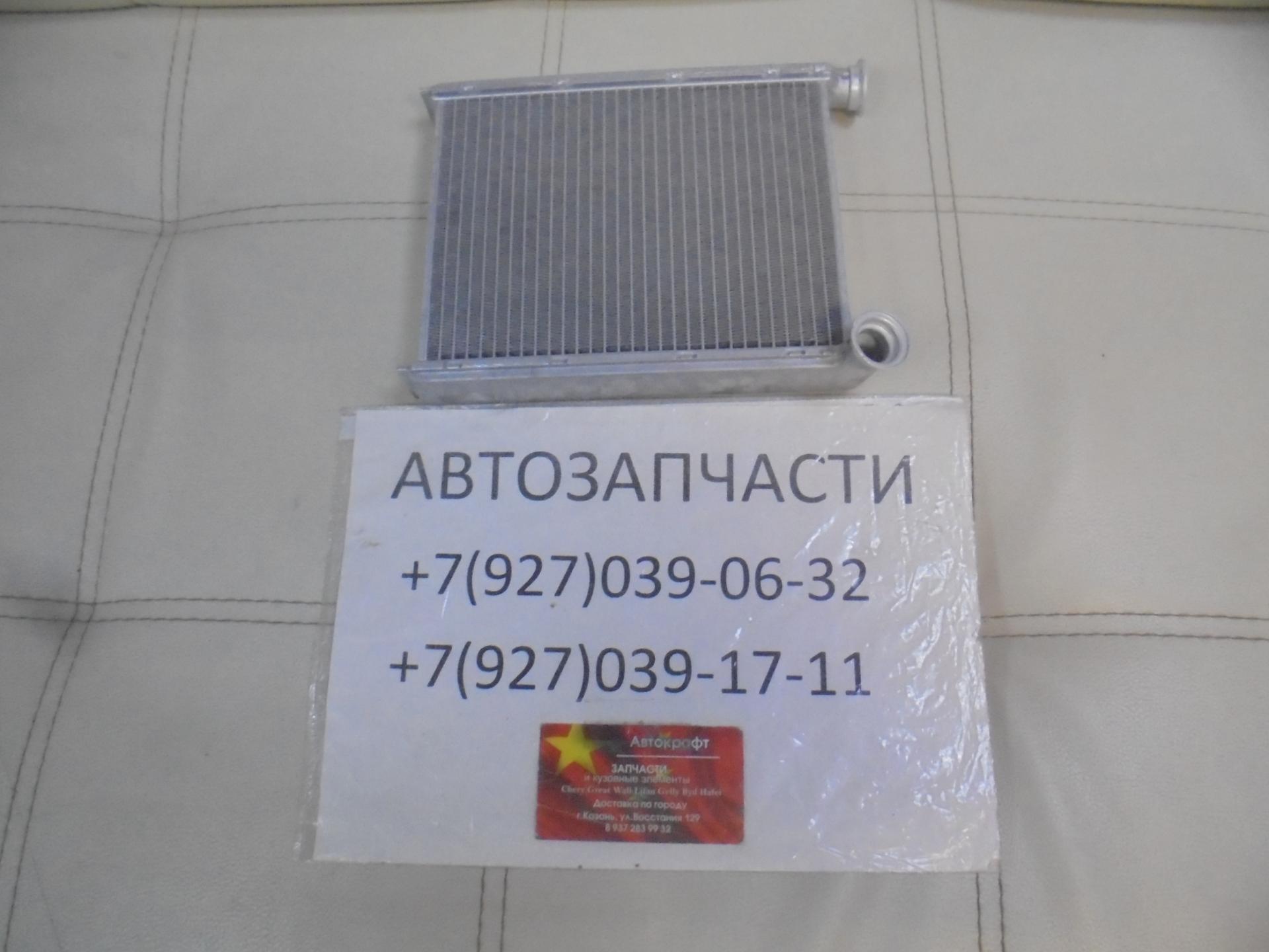 Радиатор отопителя Chery Exeed VX