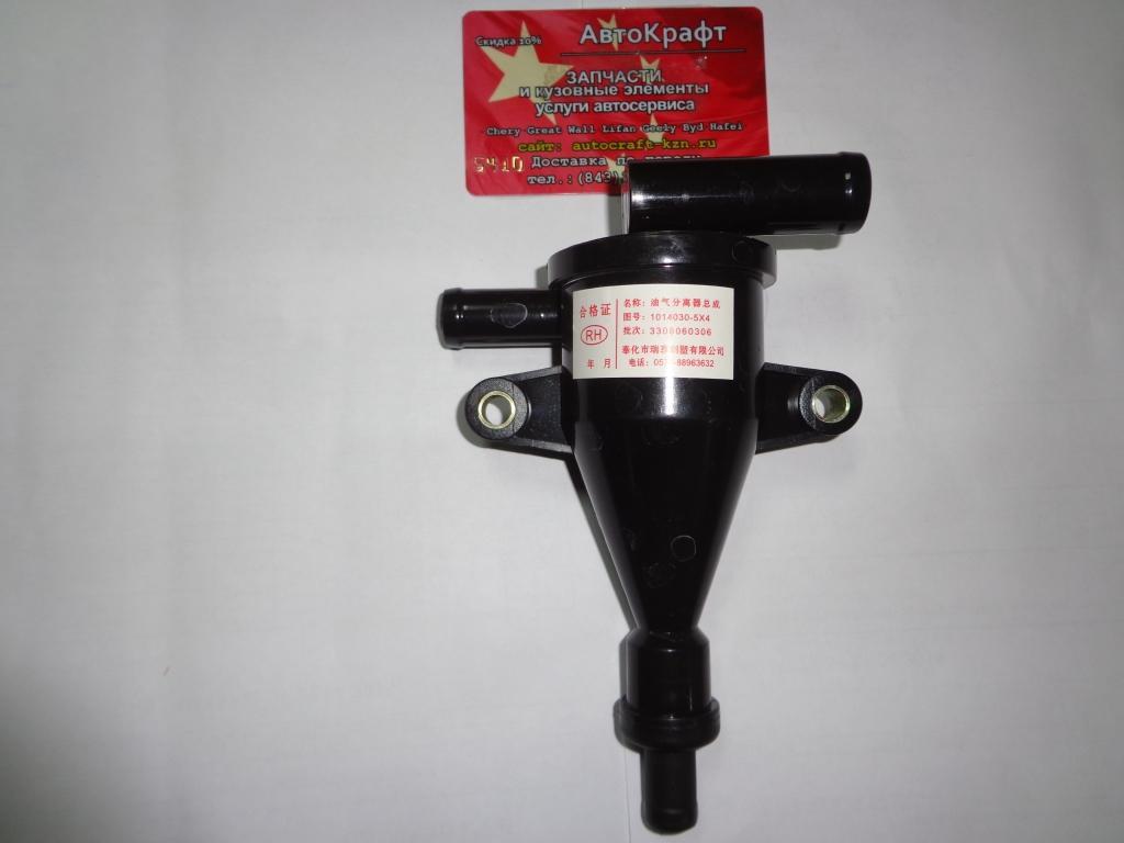Маслоотделитель циклон маслоотделителя BAW Fenix 1065 Евро 3 
