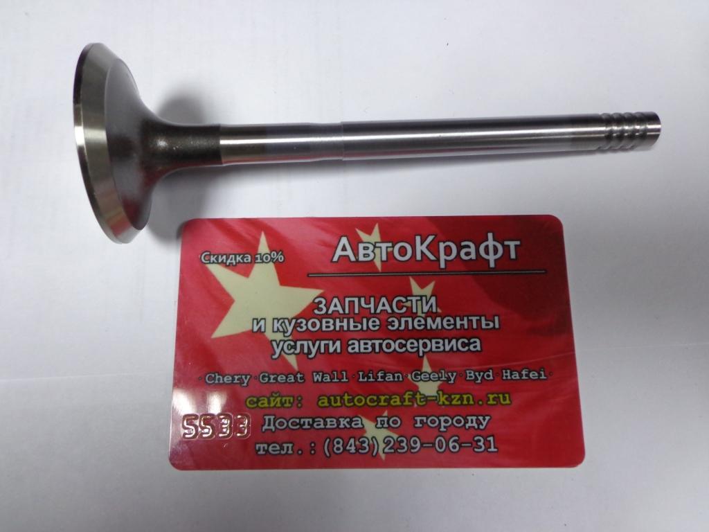 Клапан выпускной  BAW Fenix 1065 Евро 2