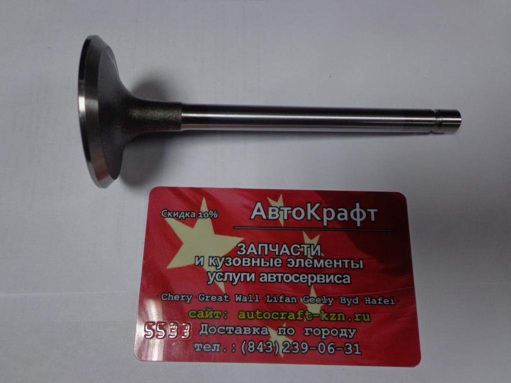 Клапан впускной BAW Fenix 33462 Евро 3