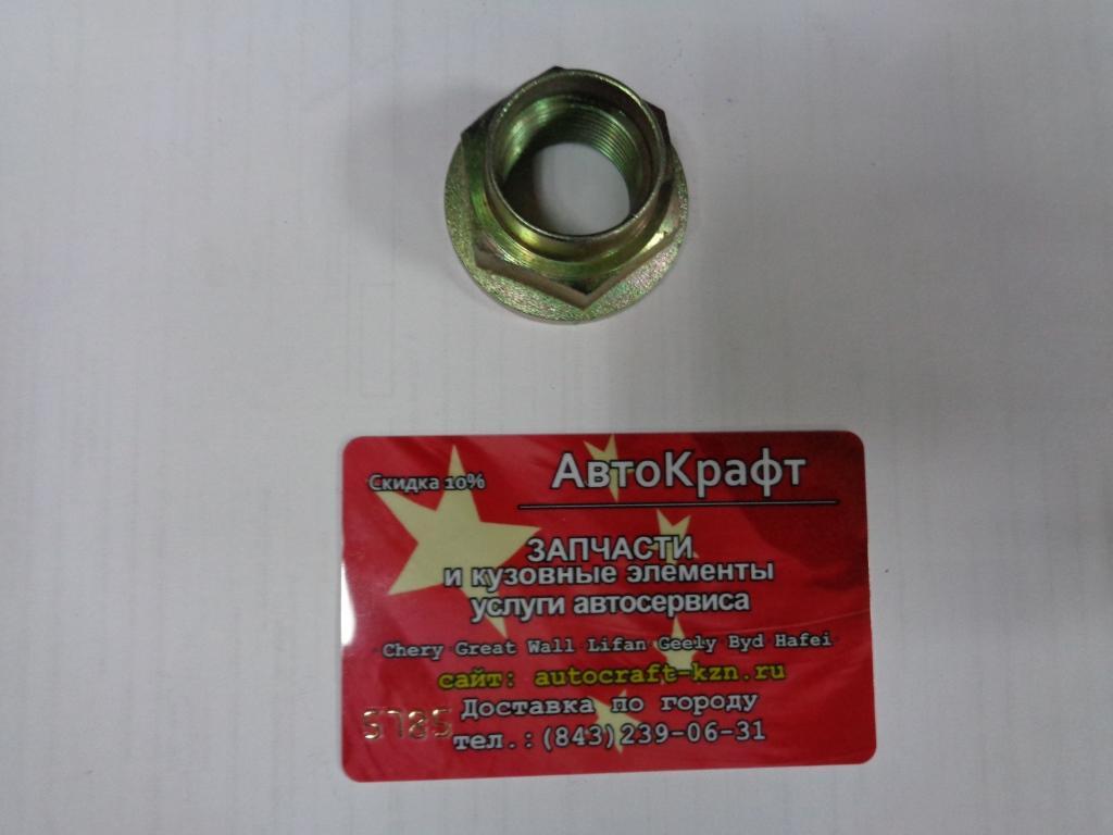 Гайка ступицы Geely Emgrand 