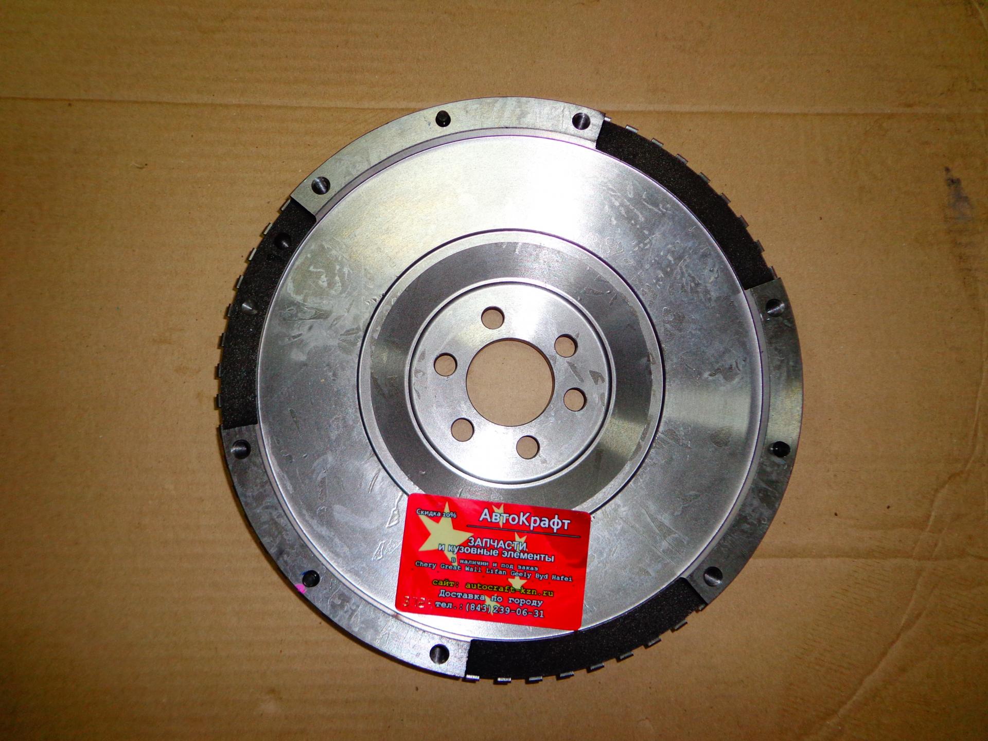 Маховик с венцом под датчик Chery Fora, Vortex Estina 484F-1005110BA
