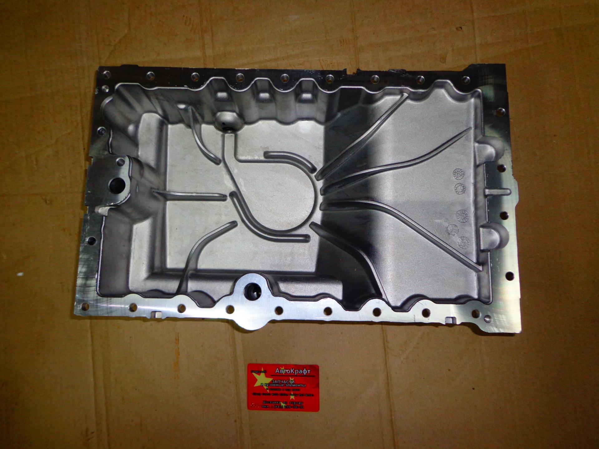 Поддон Chery Fora, Vortex Estina