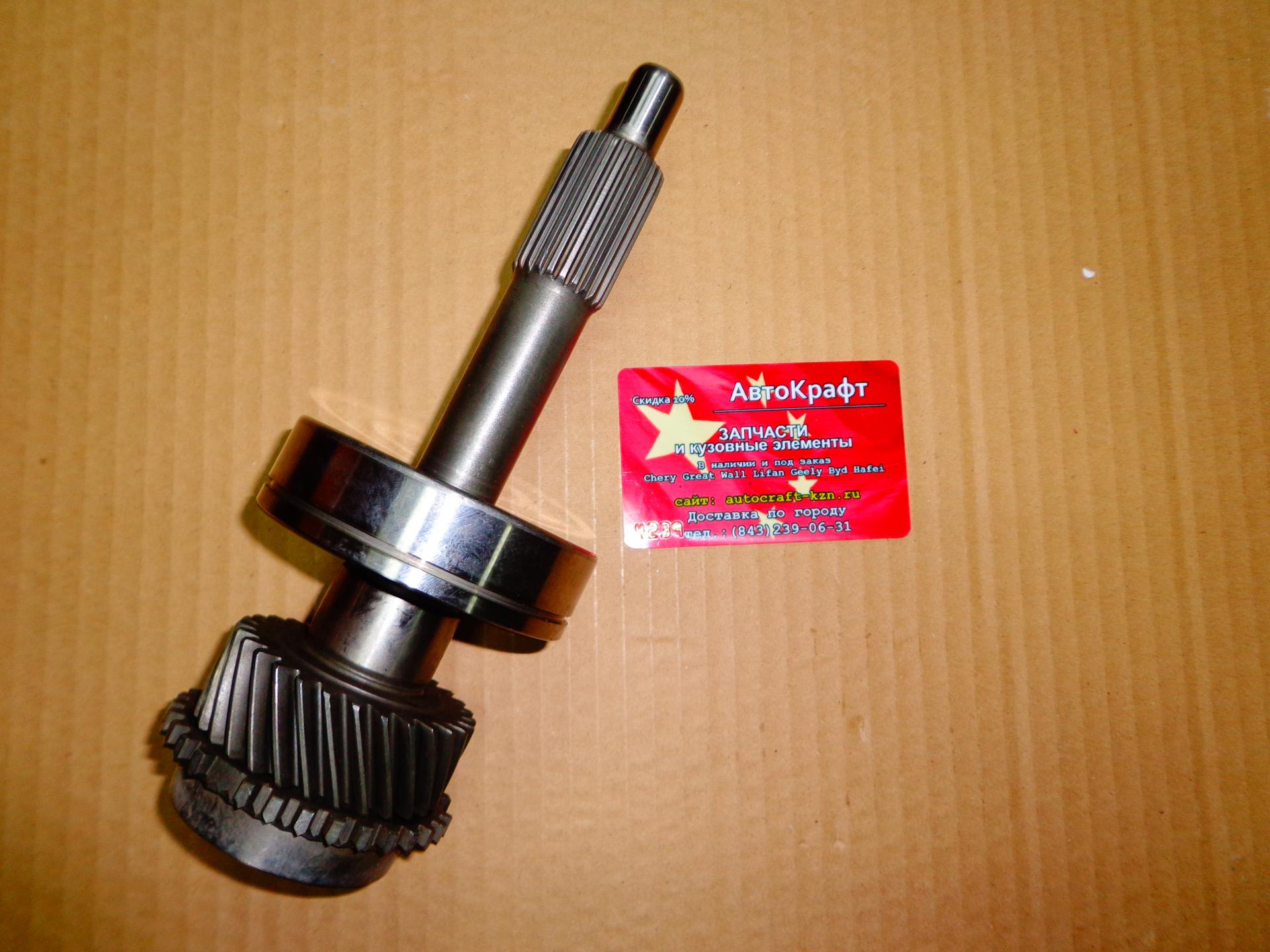 Вал КПП 4/4 первичный Great Wall Hover H3