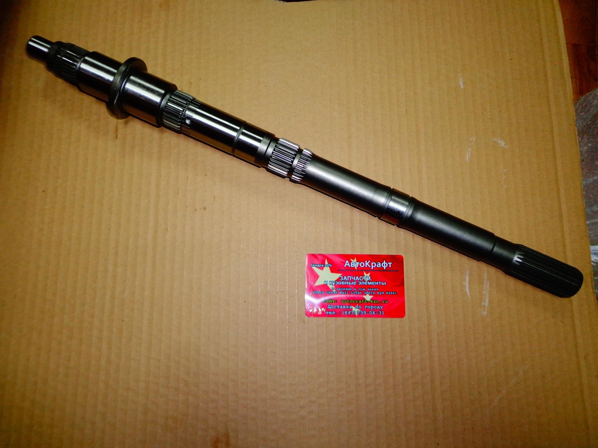 Вал КПП 4/4 промежуточный Great Wall Hover Дизель